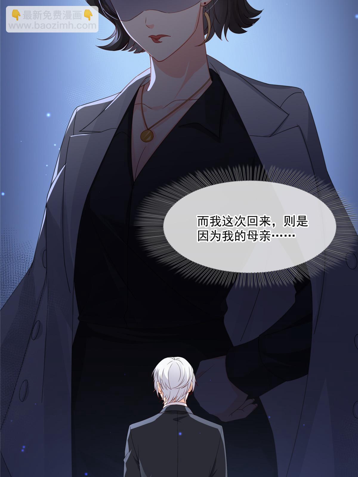第二百九十一话 过   往(1/2)-第294话