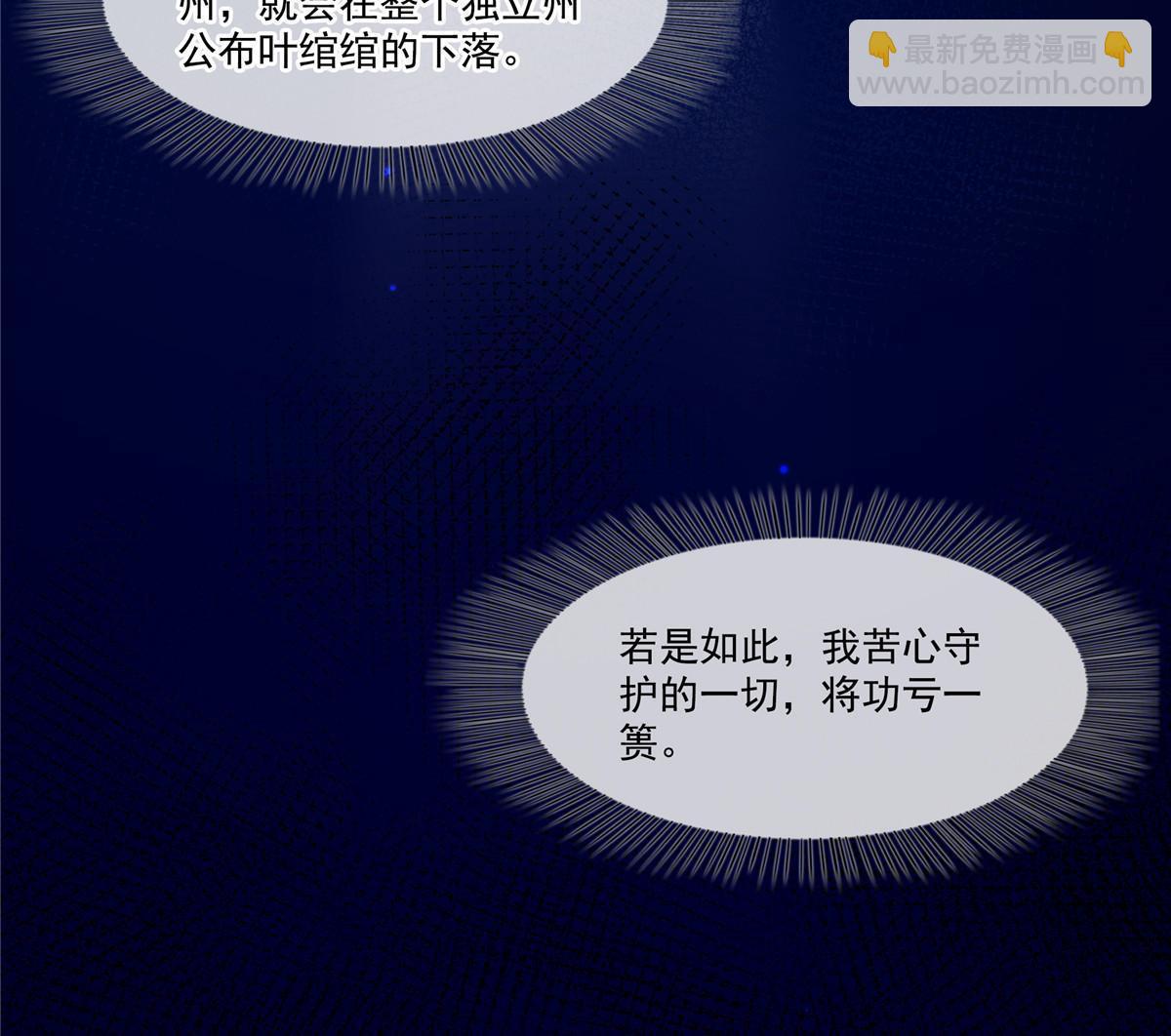 第二百九十一话 过   往(1/2)-第294话