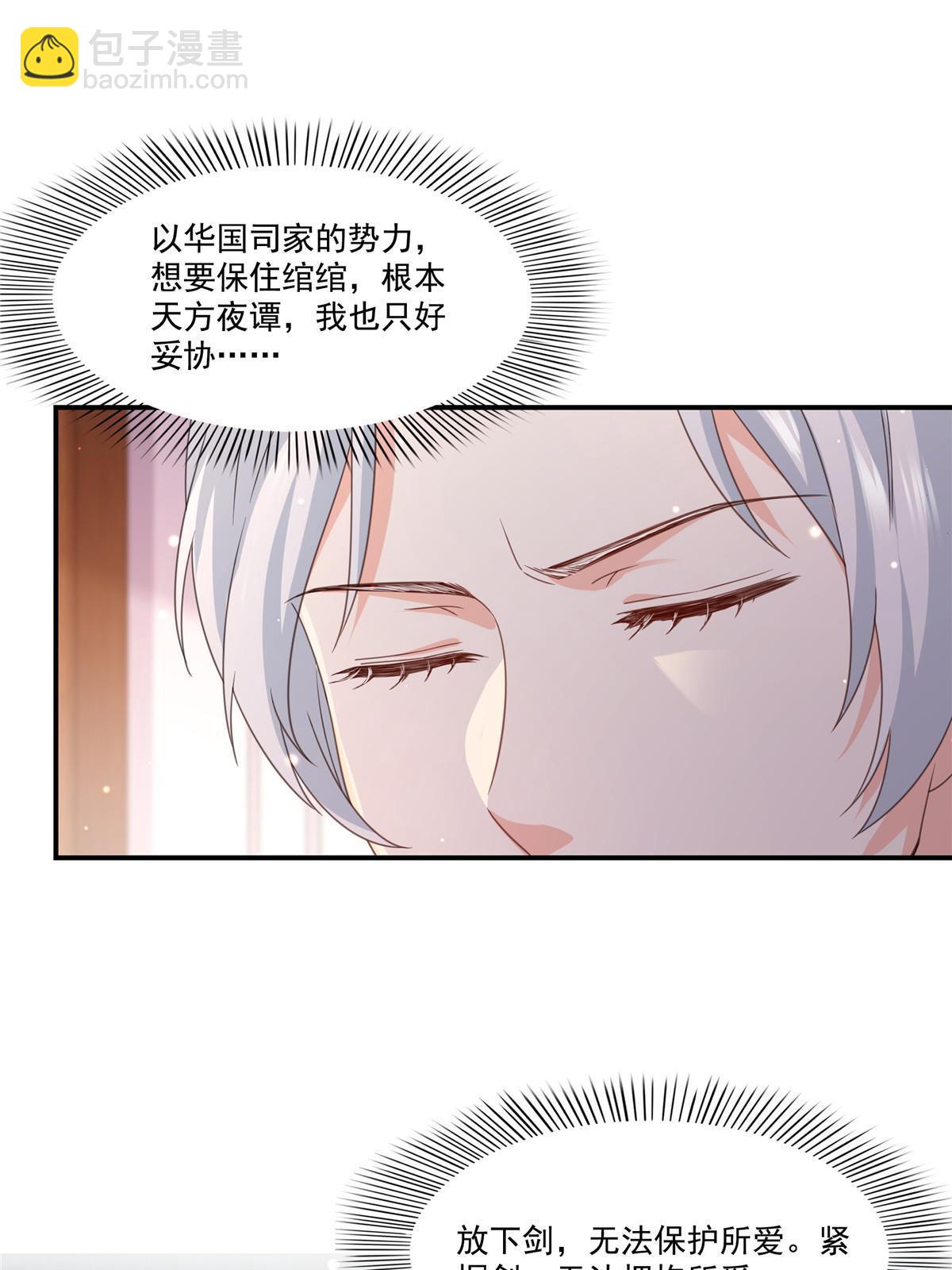 第二百九十一话 过   往(1/2)-第294话