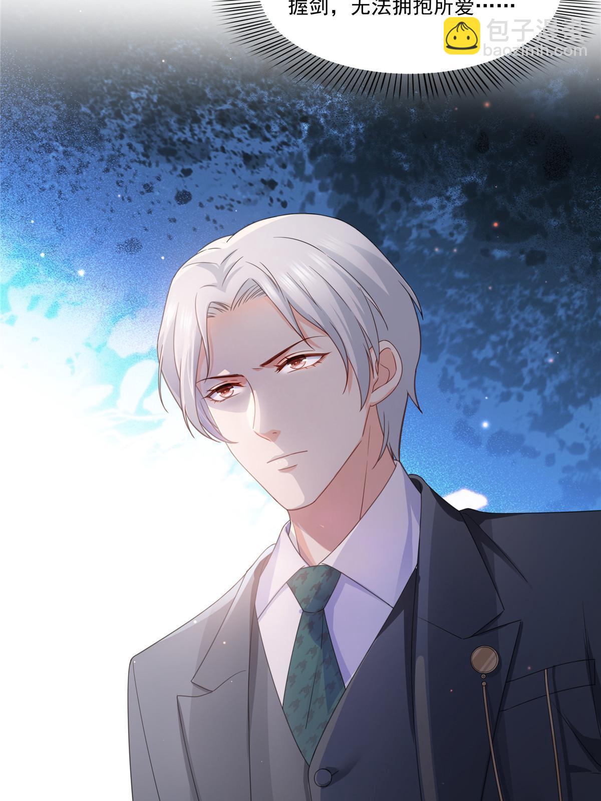 第二百九十一话 过   往(1/2)-第294话