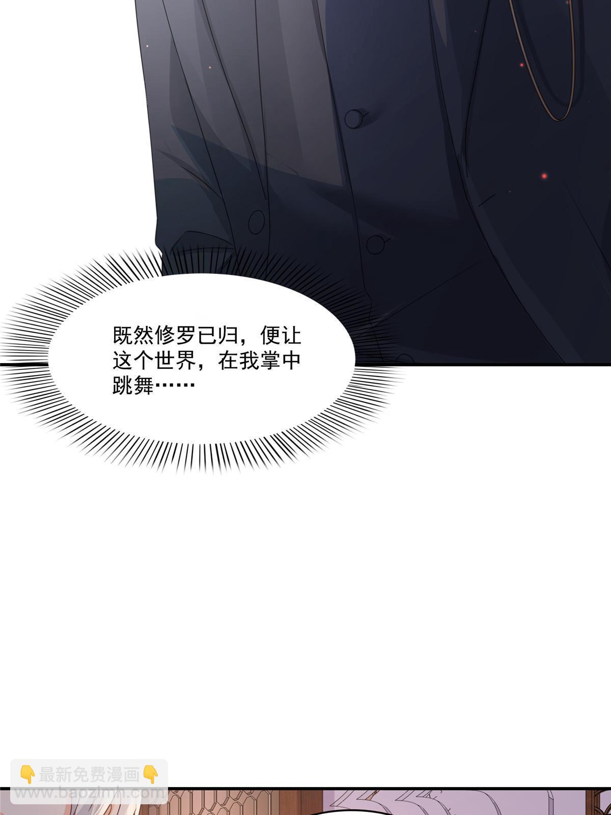 第二百九十一话 过   往(1/2)-第294话