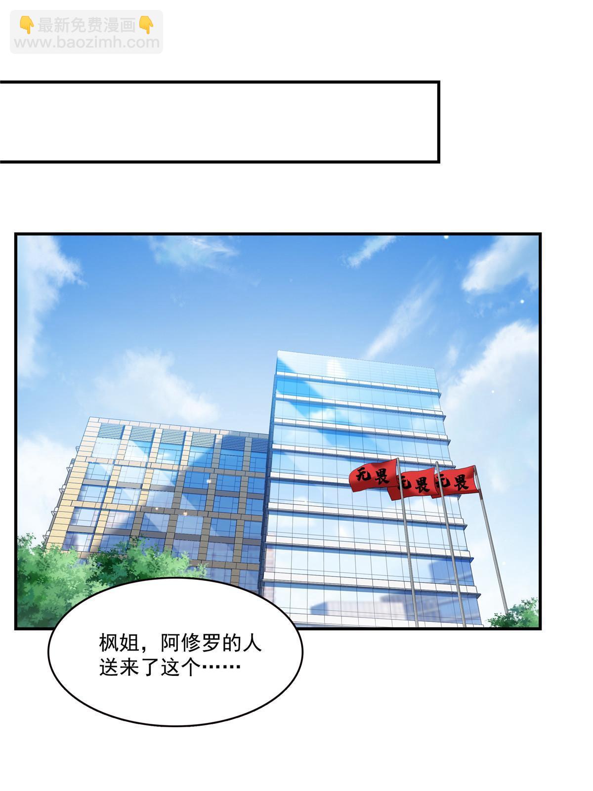 第二百九十一话 过   往(1/2)-第294话
