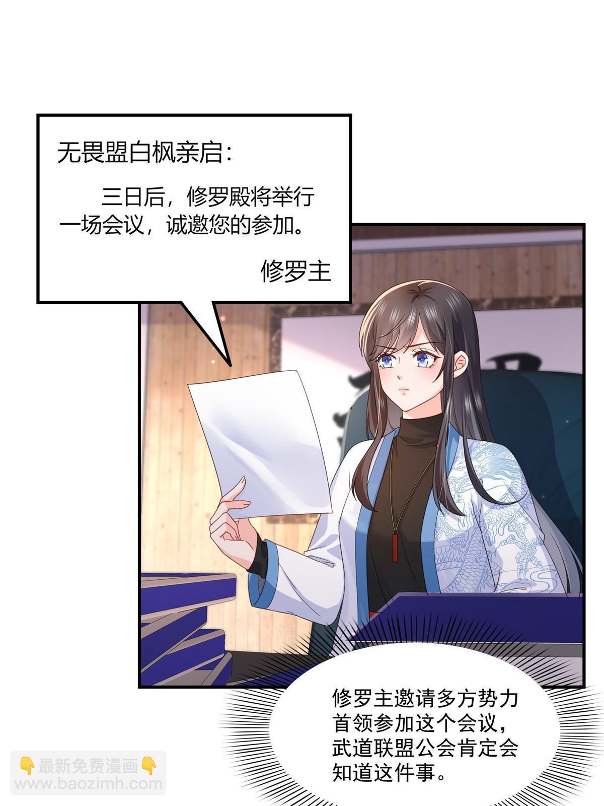 第二百九十一话 过   往(1/2)-第294话