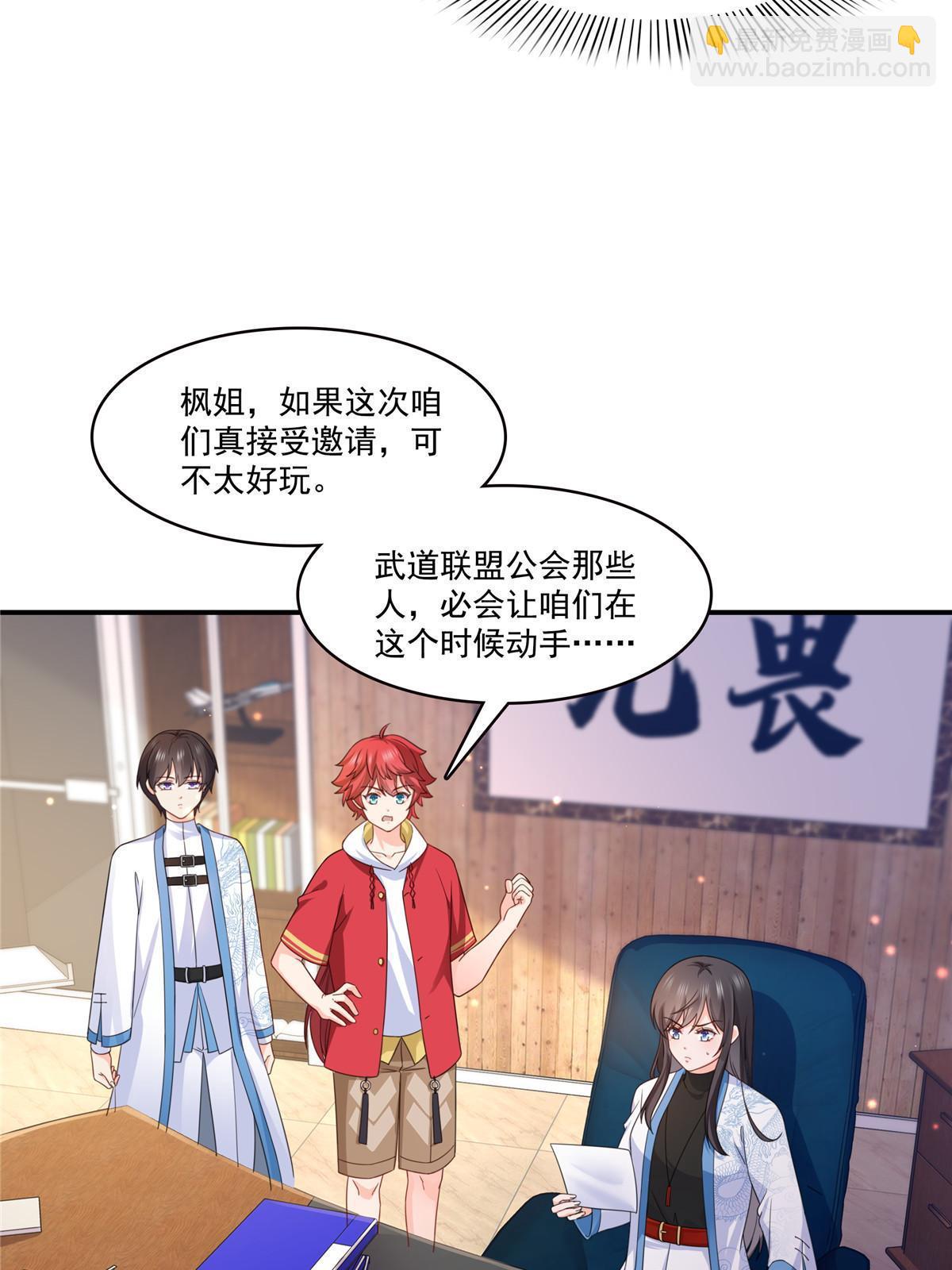 第二百九十一话 过   往(1/2)-第294话