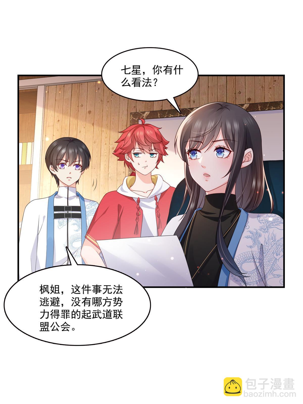 第二百九十一话 过   往(1/2)-第294话