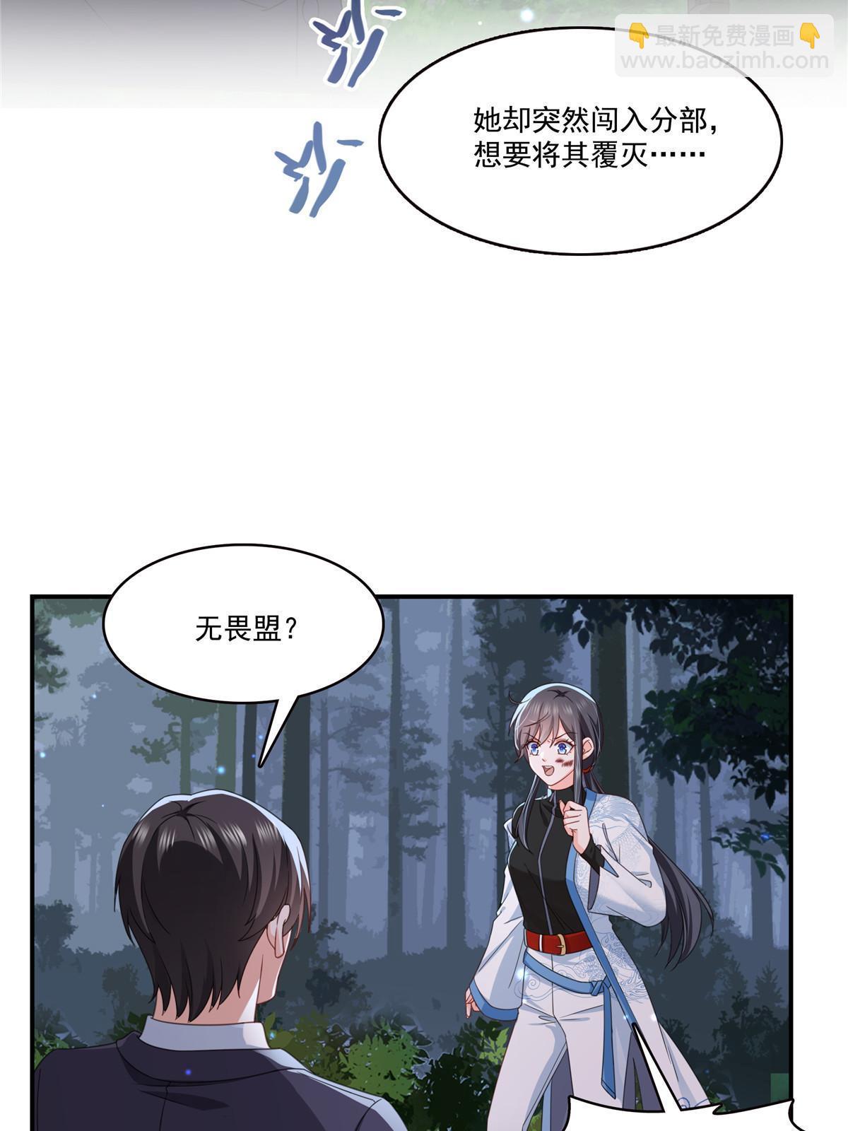 第二百九十一话 过   往(1/2)-第294话