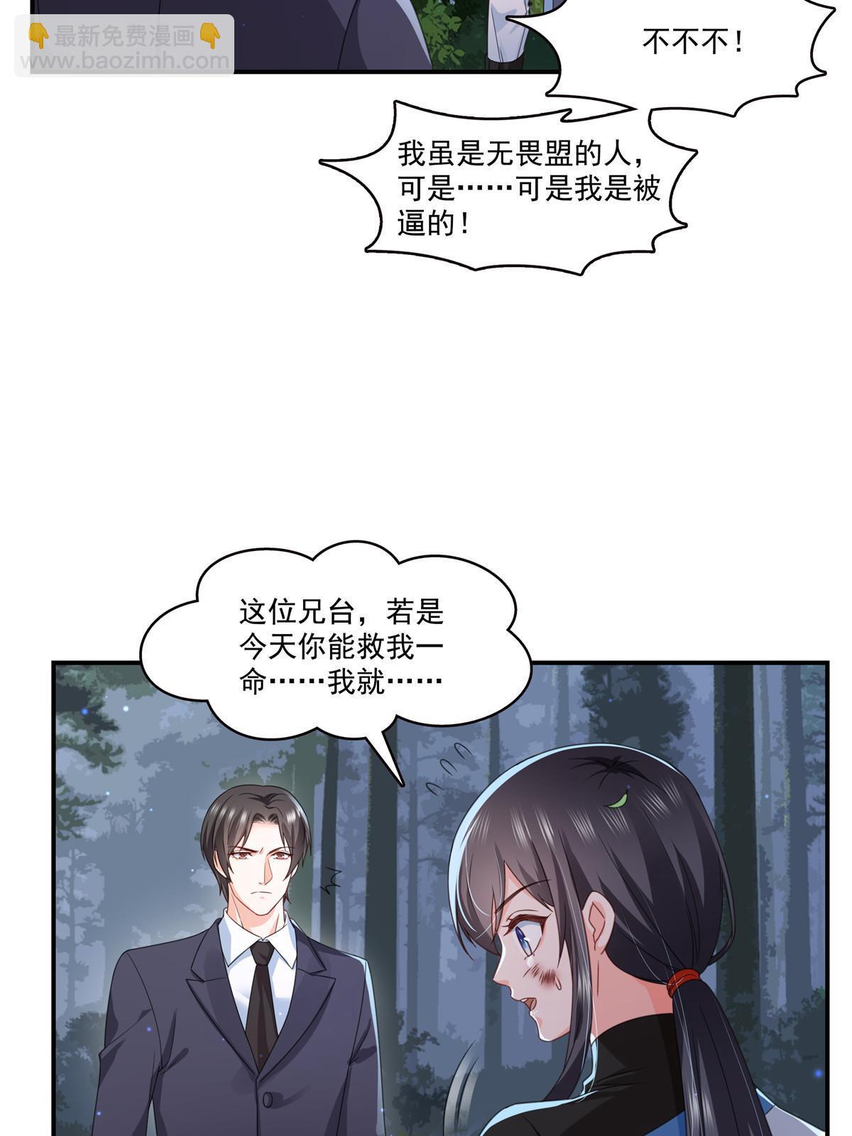 第二百九十一话 过   往(1/2)-第294话