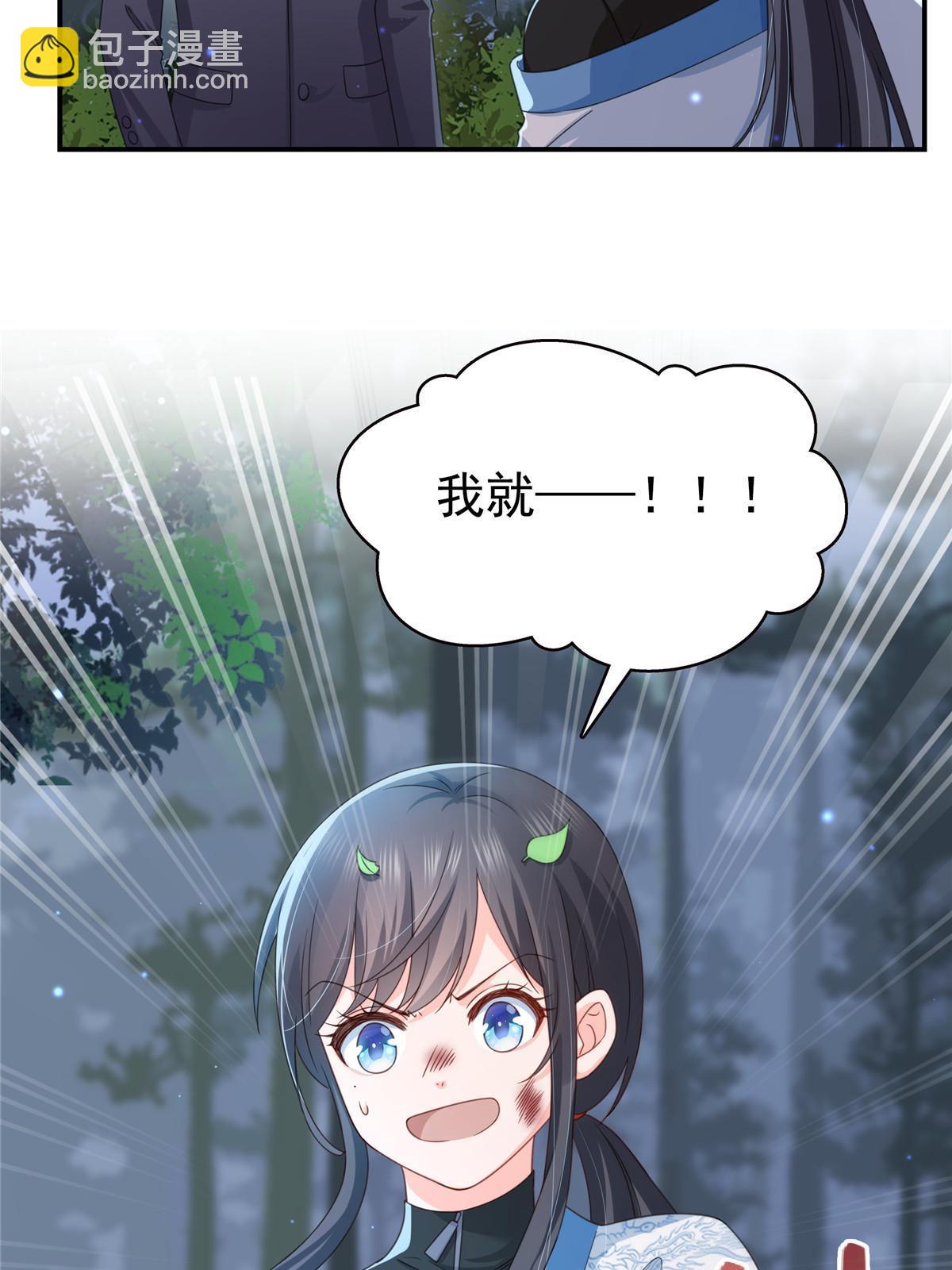 第二百九十一话 过   往(1/2)-第294话