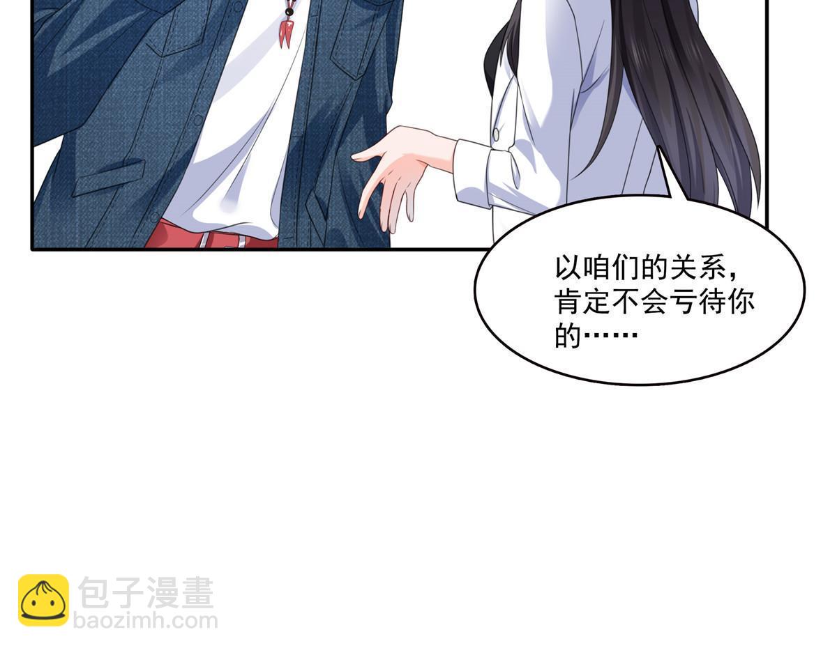 293 司氏古族(1/2)-第296话