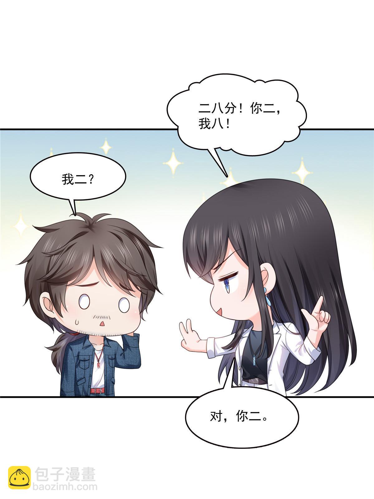 293 司氏古族(1/2)-第296话