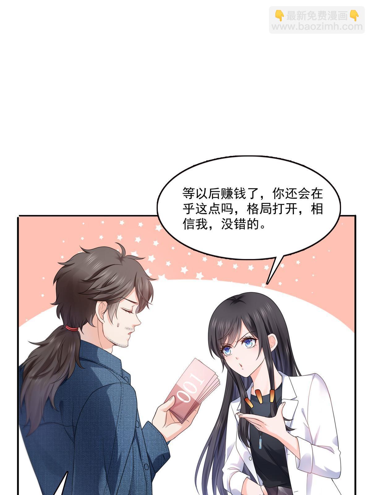 293 司氏古族(1/2)-第296话