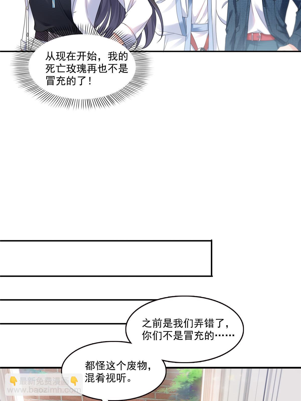 293 司氏古族(1/2)-第296话