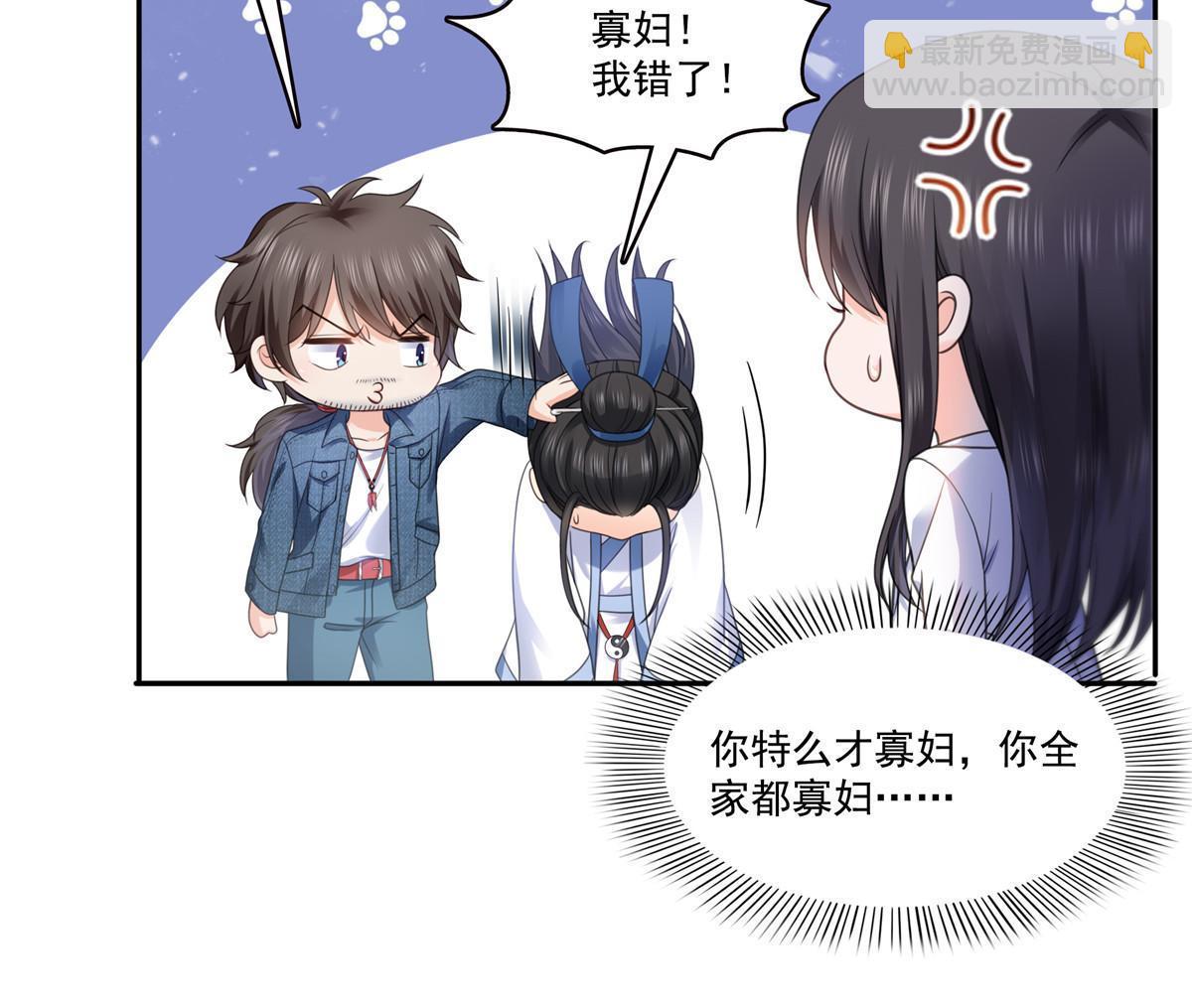 293 司氏古族(1/2)-第296话