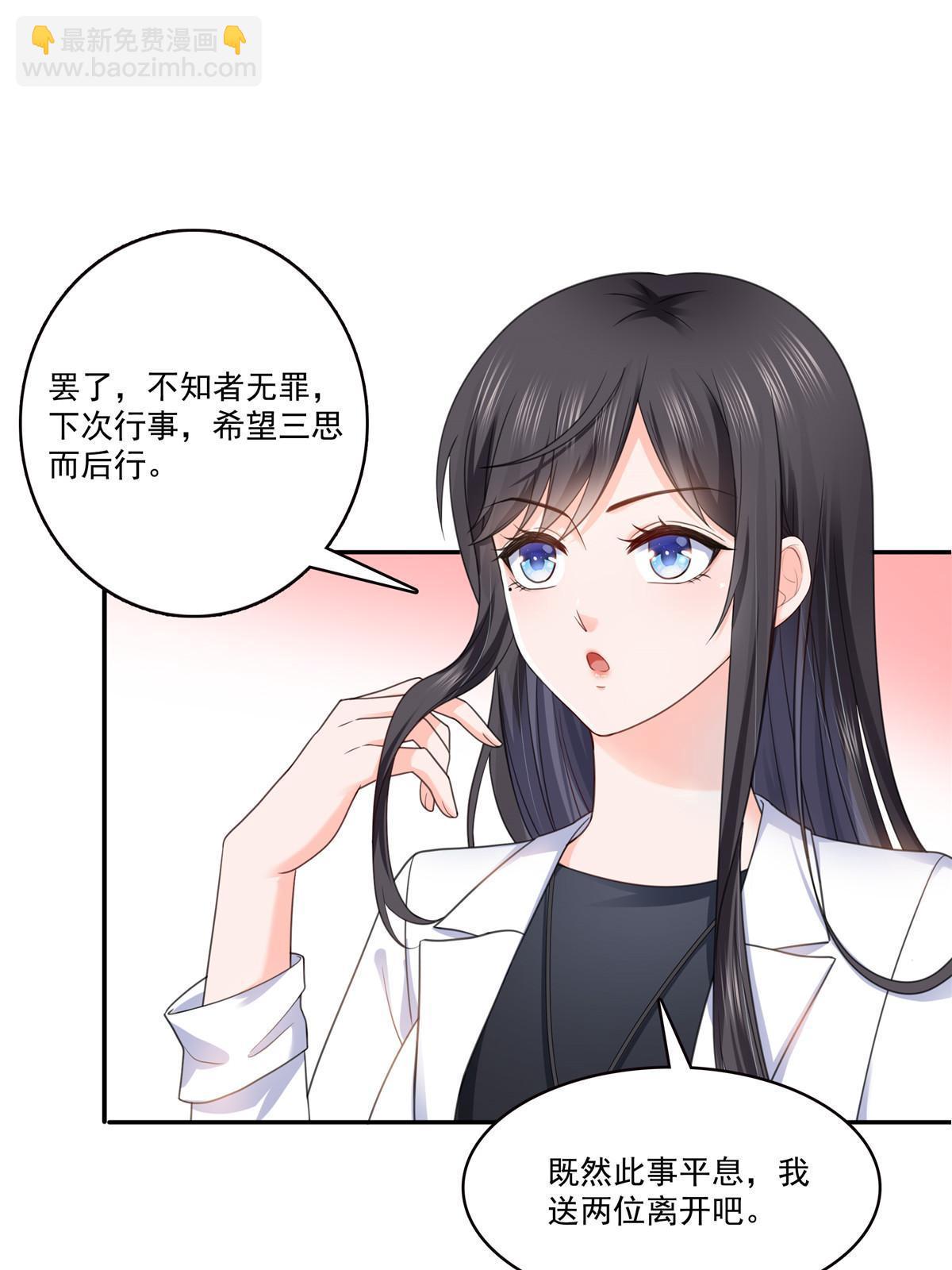 293 司氏古族(1/2)-第296话