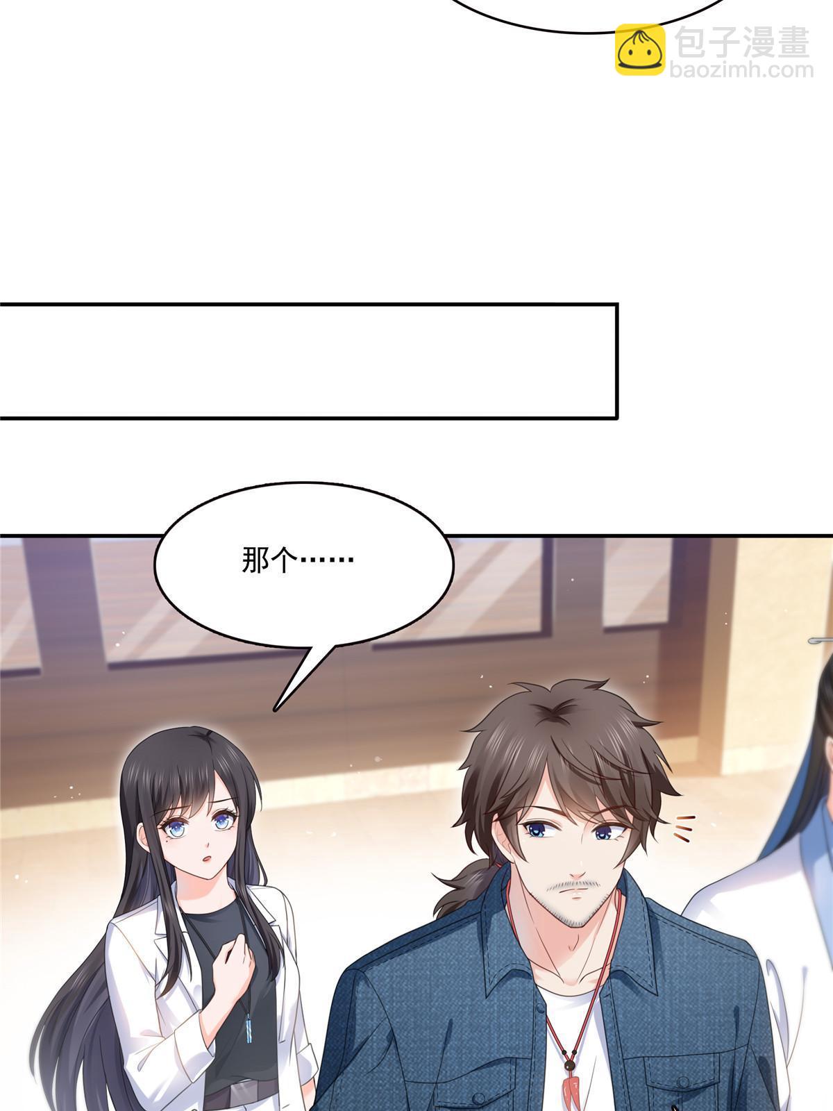 293 司氏古族(1/2)-第296话