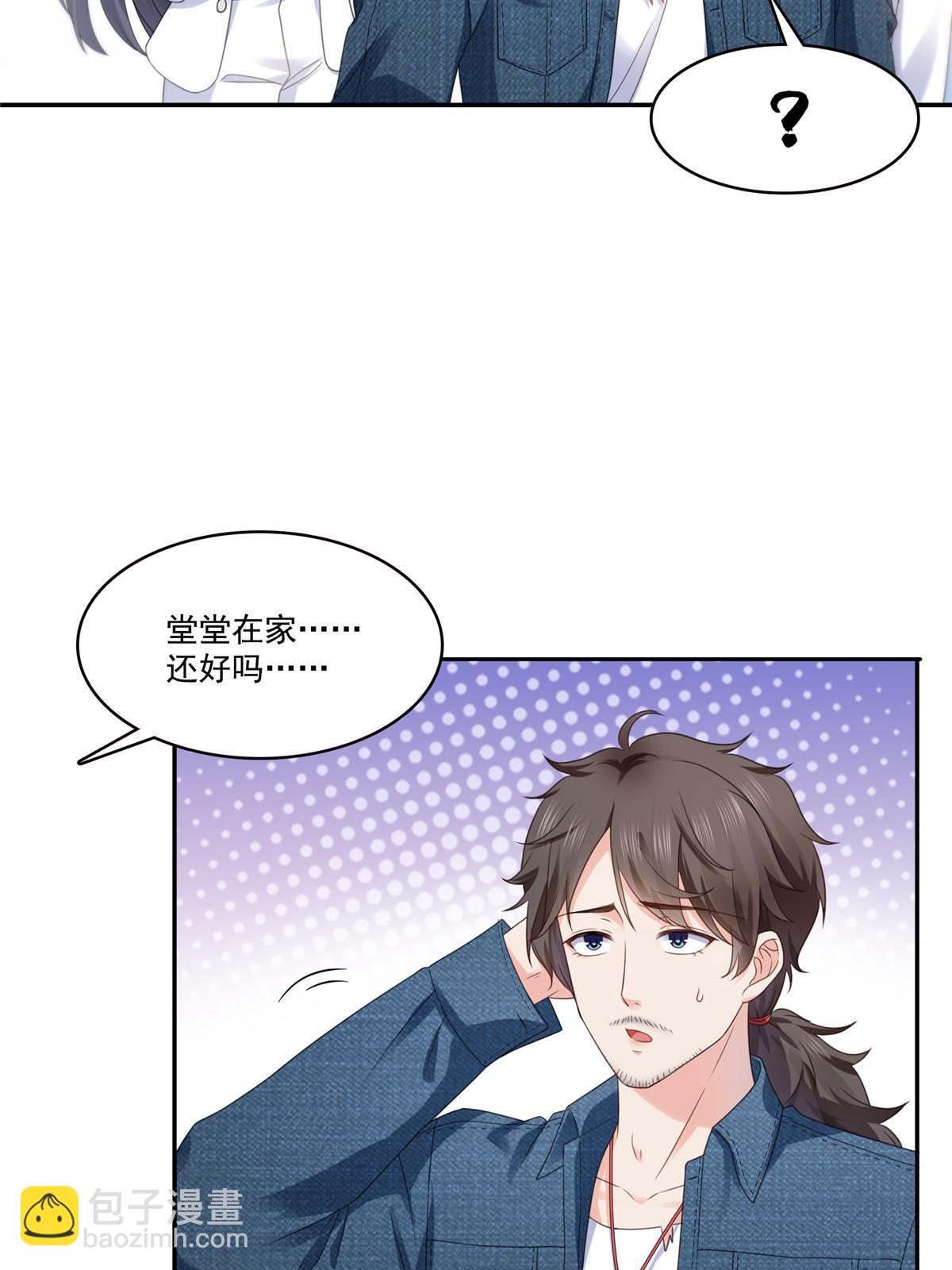 293 司氏古族(1/2)-第296话