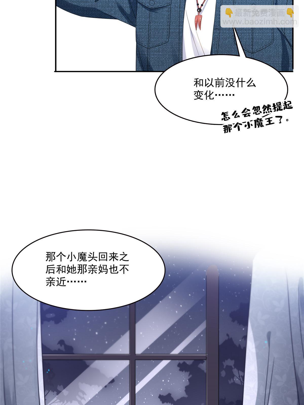 293 司氏古族(1/2)-第296话