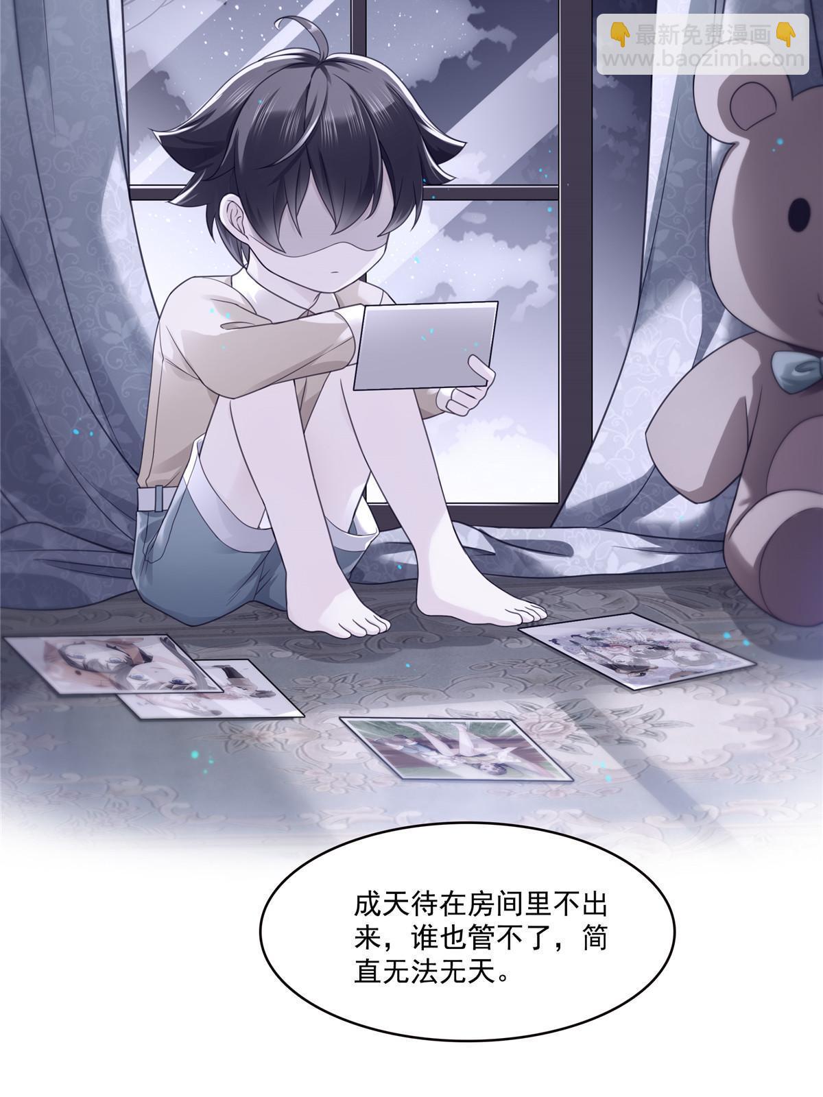 293 司氏古族(1/2)-第296话