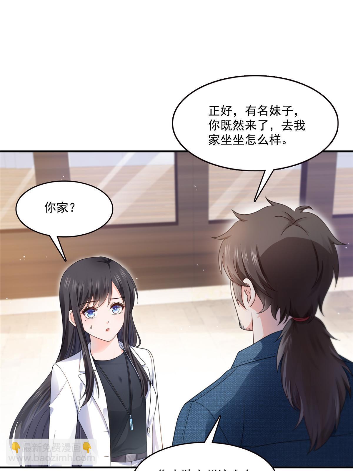 293 司氏古族(1/2)-第296话