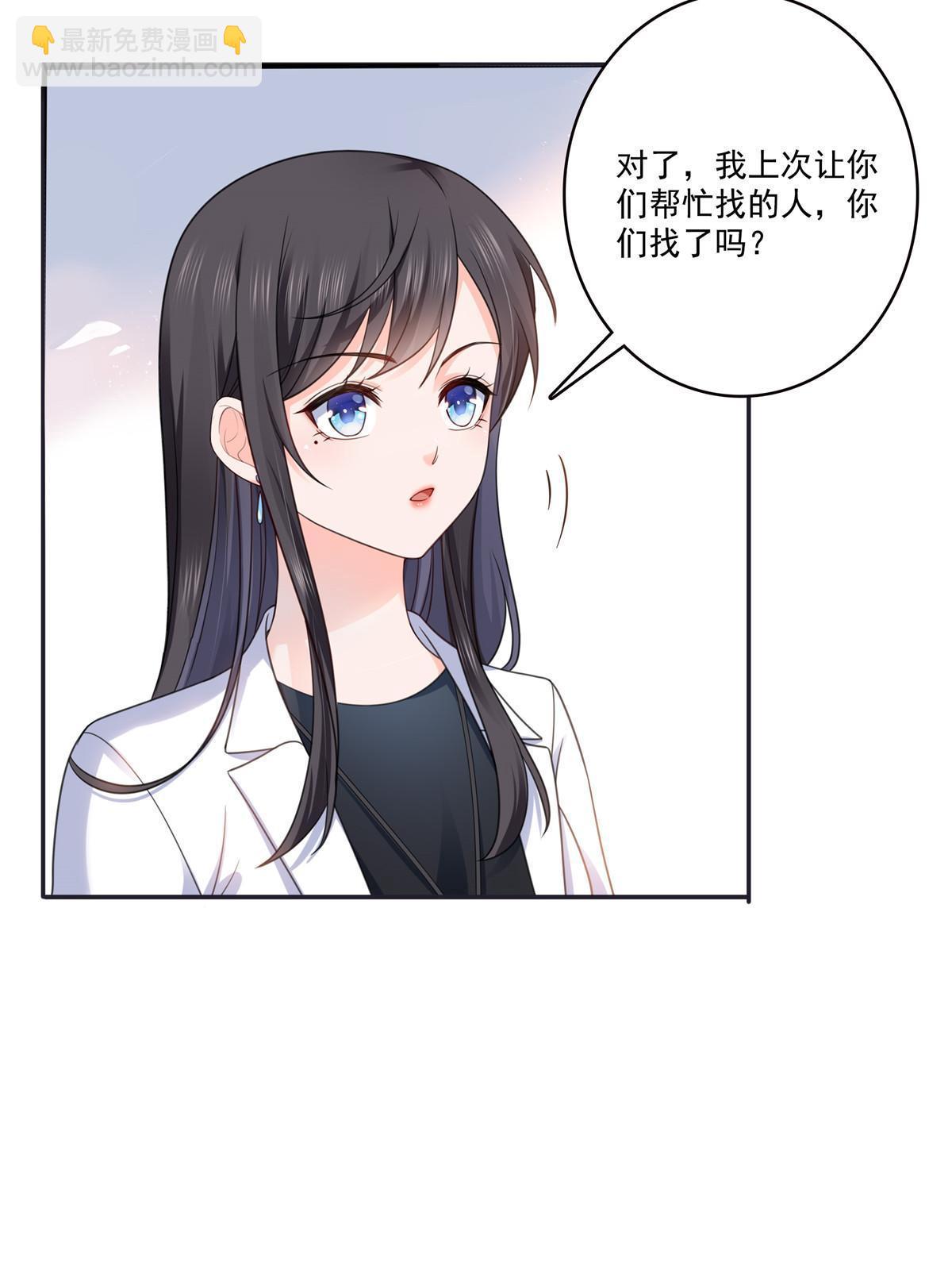 293 司氏古族(1/2)-第296话