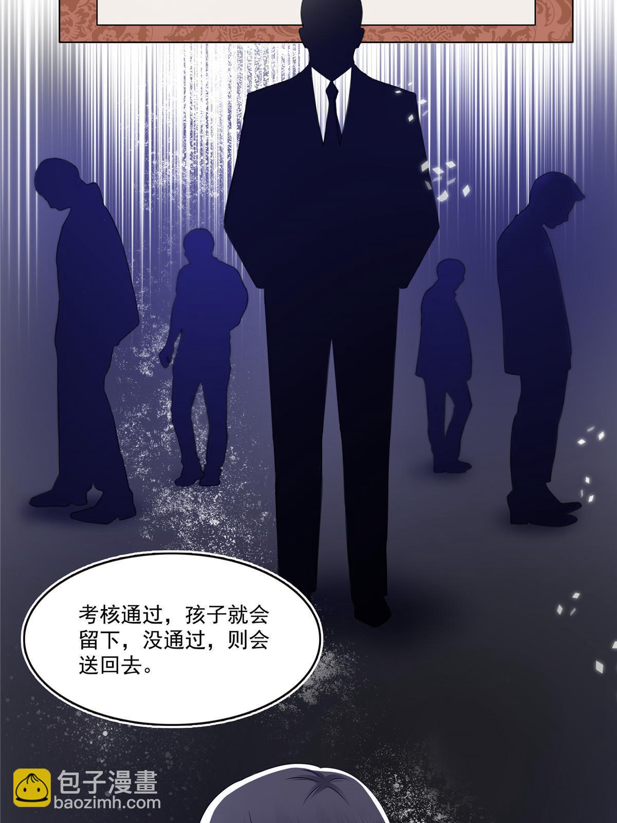 293 司氏古族(1/2)-第296话