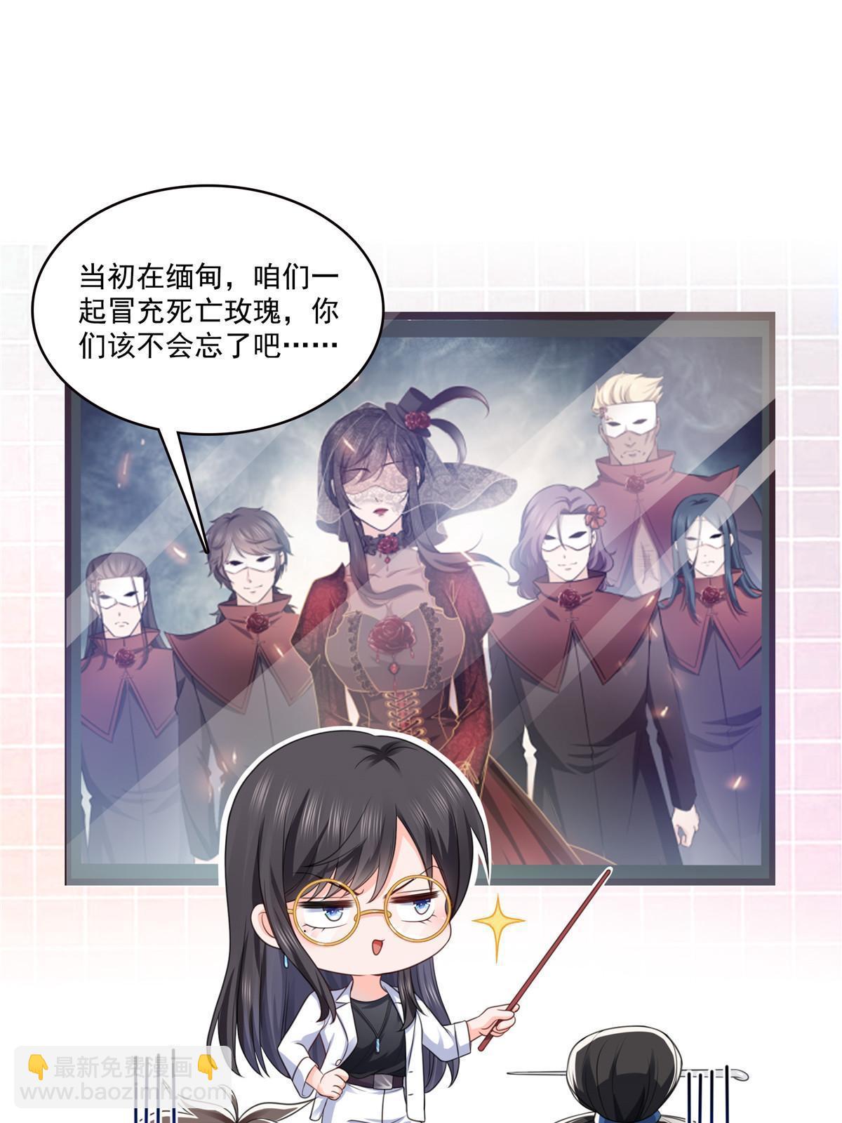 293 司氏古族(1/2)-第296话