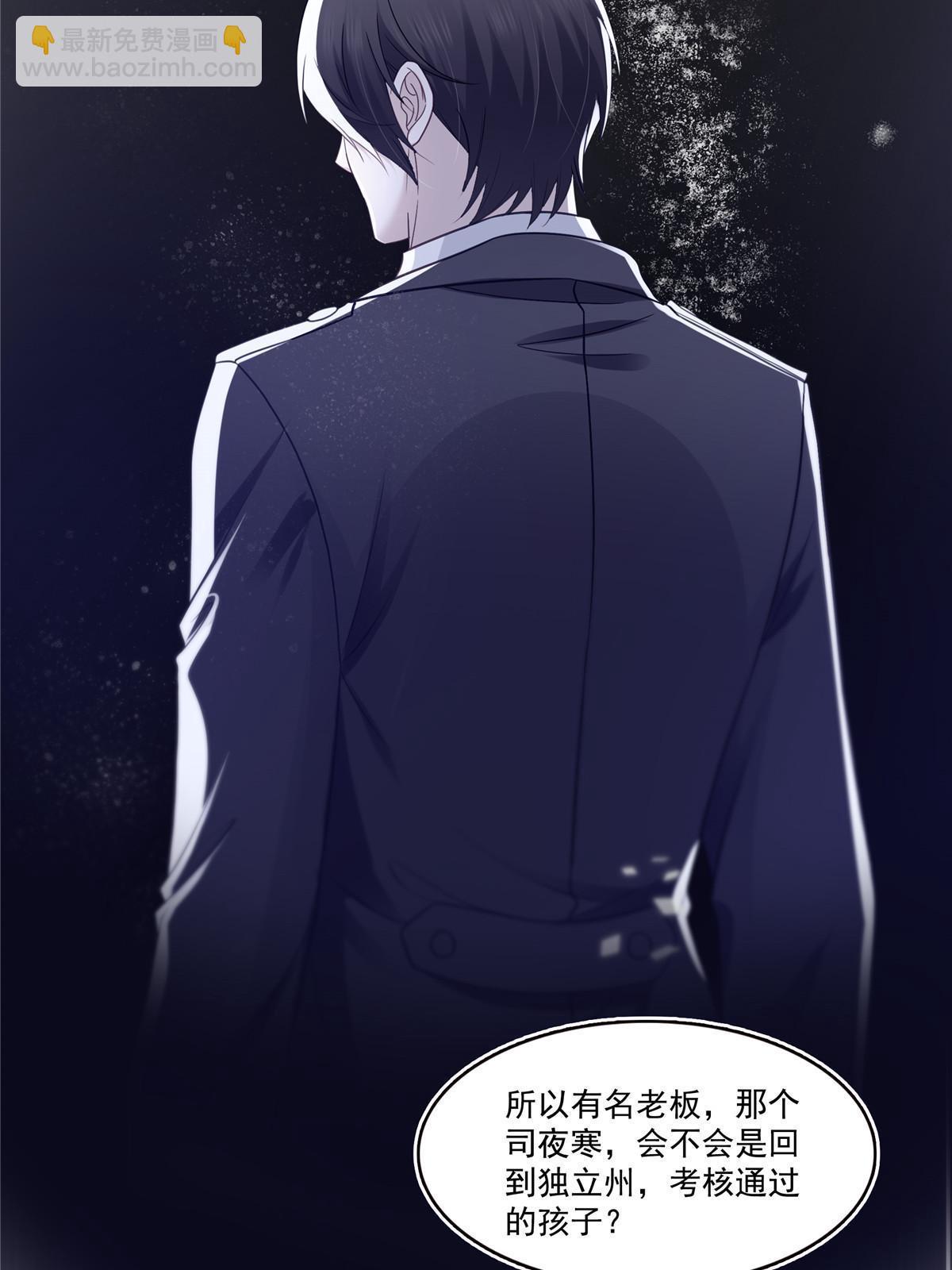 293 司氏古族(1/2)-第296话