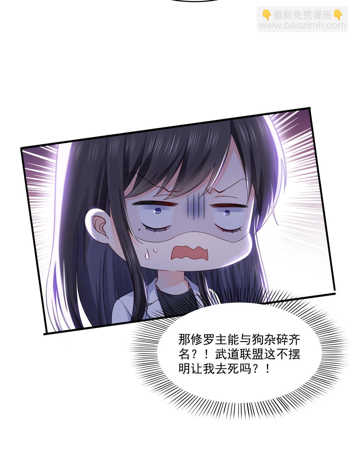 293 司氏古族(1/2)-第296话