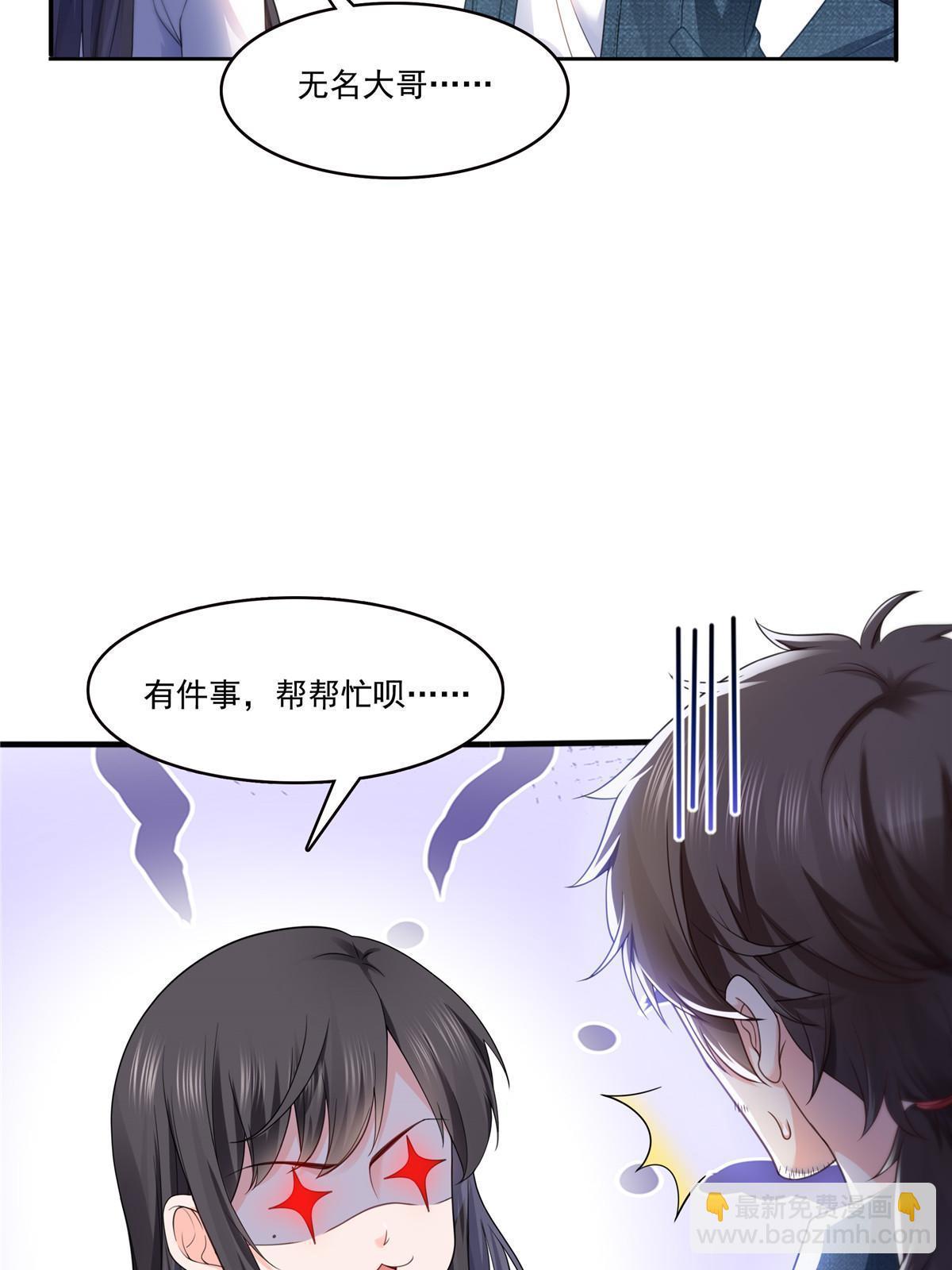 293 司氏古族(1/2)-第296话