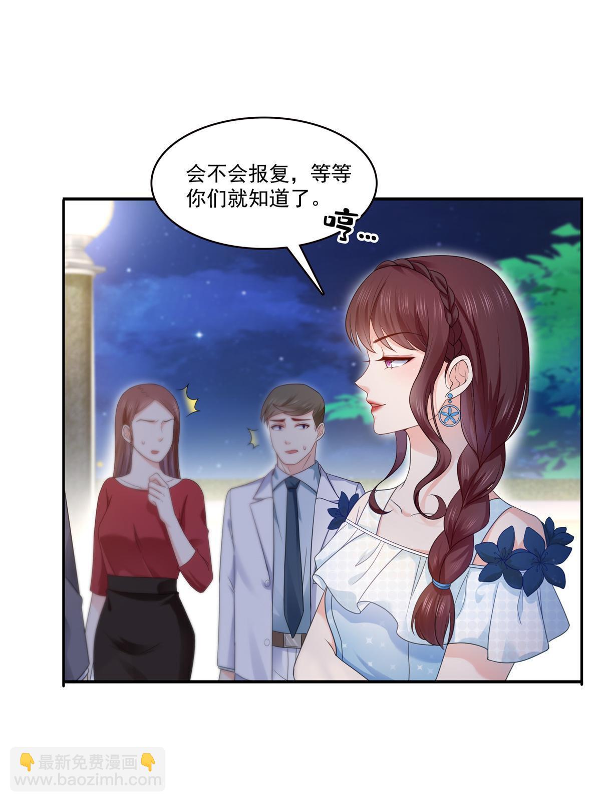 第295话  相遇-第298话