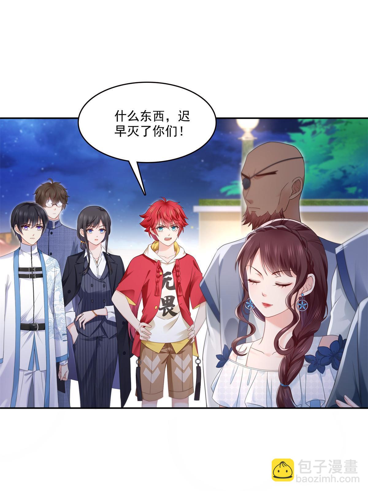 第295话  相遇-第298话