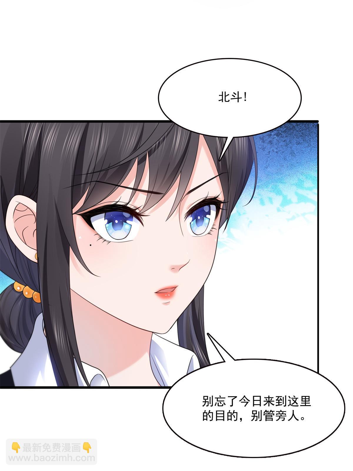 第295话  相遇-第298话