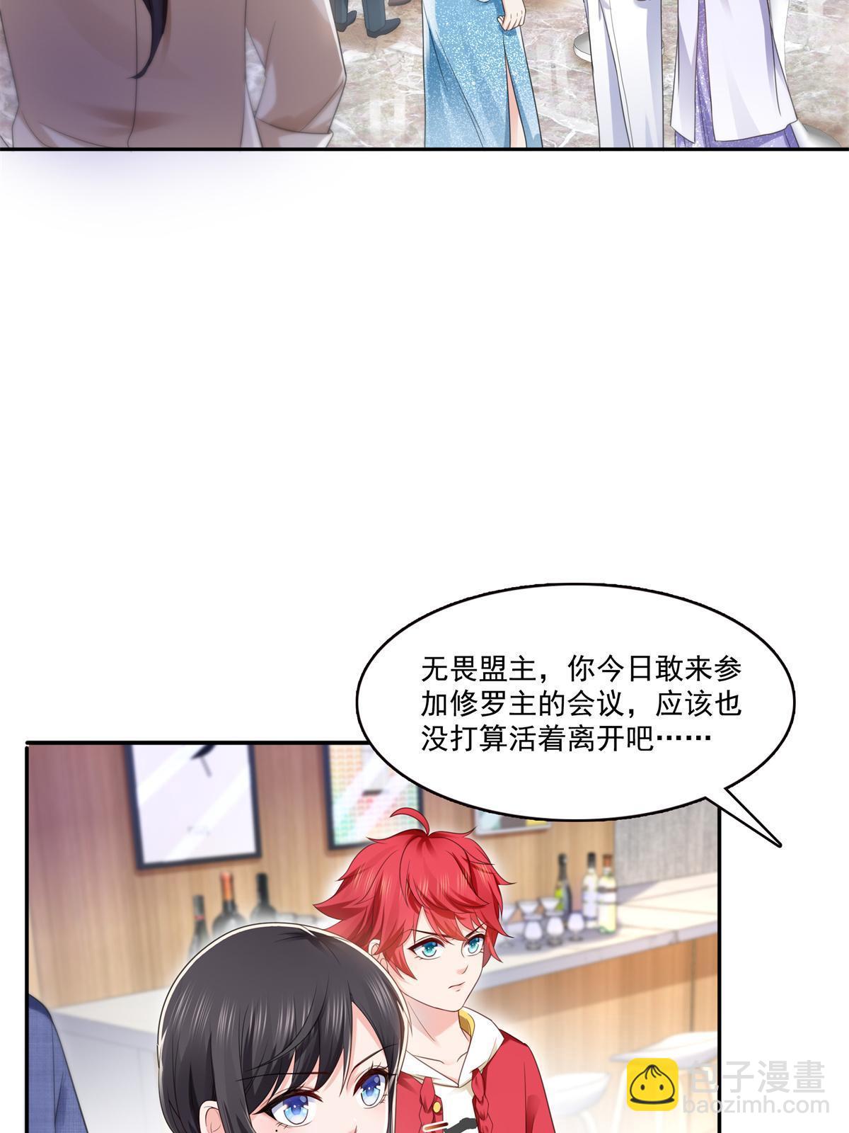 第295话  相遇-第298话
