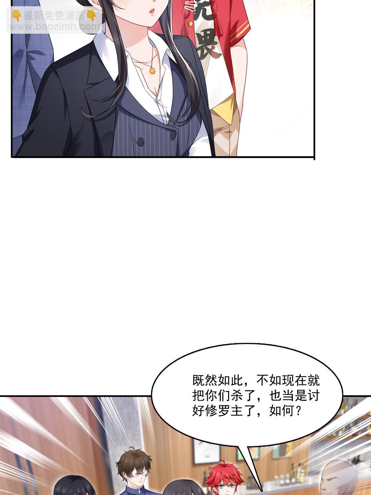 第295话  相遇-第298话