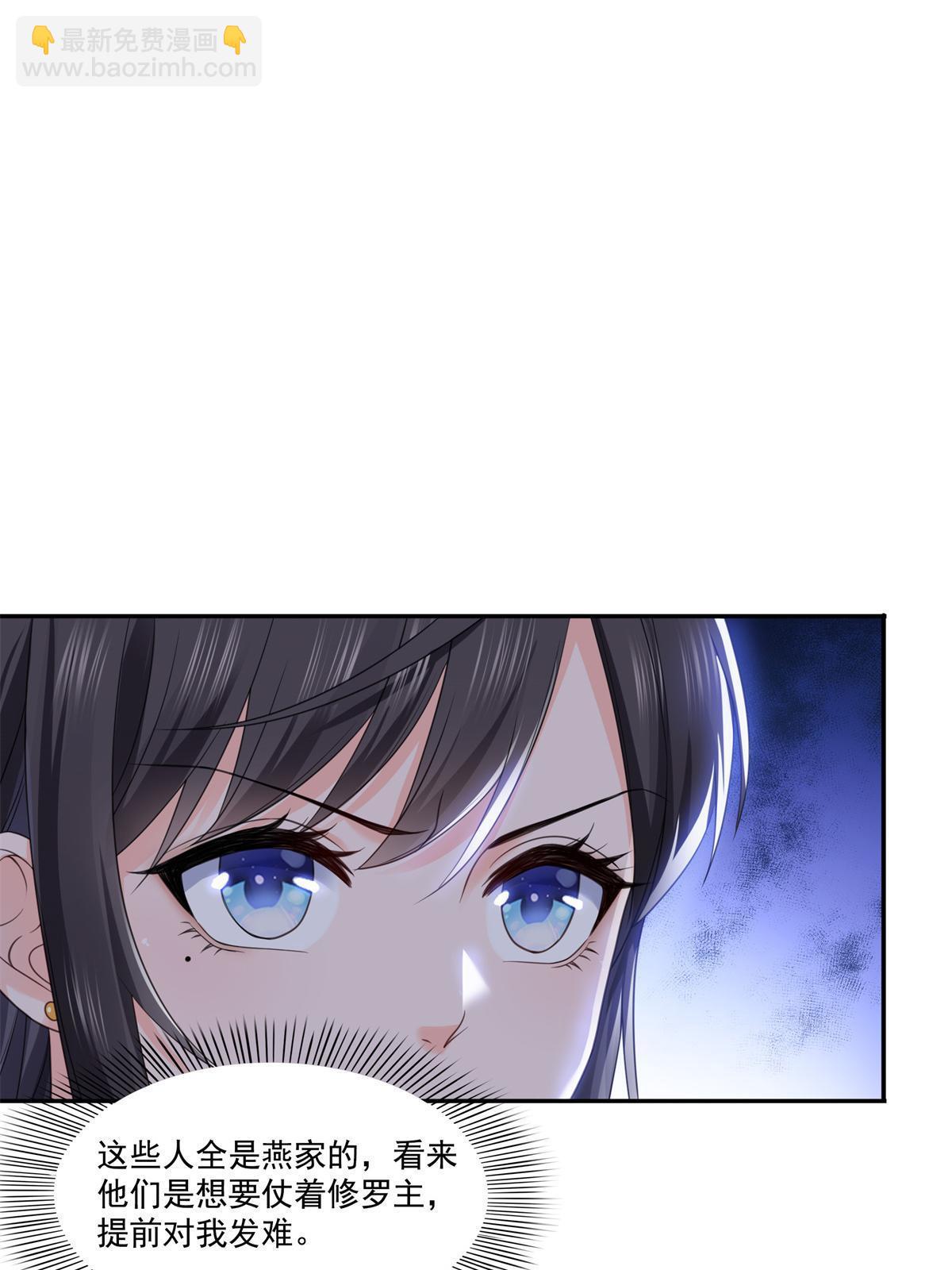 第295话  相遇-第298话