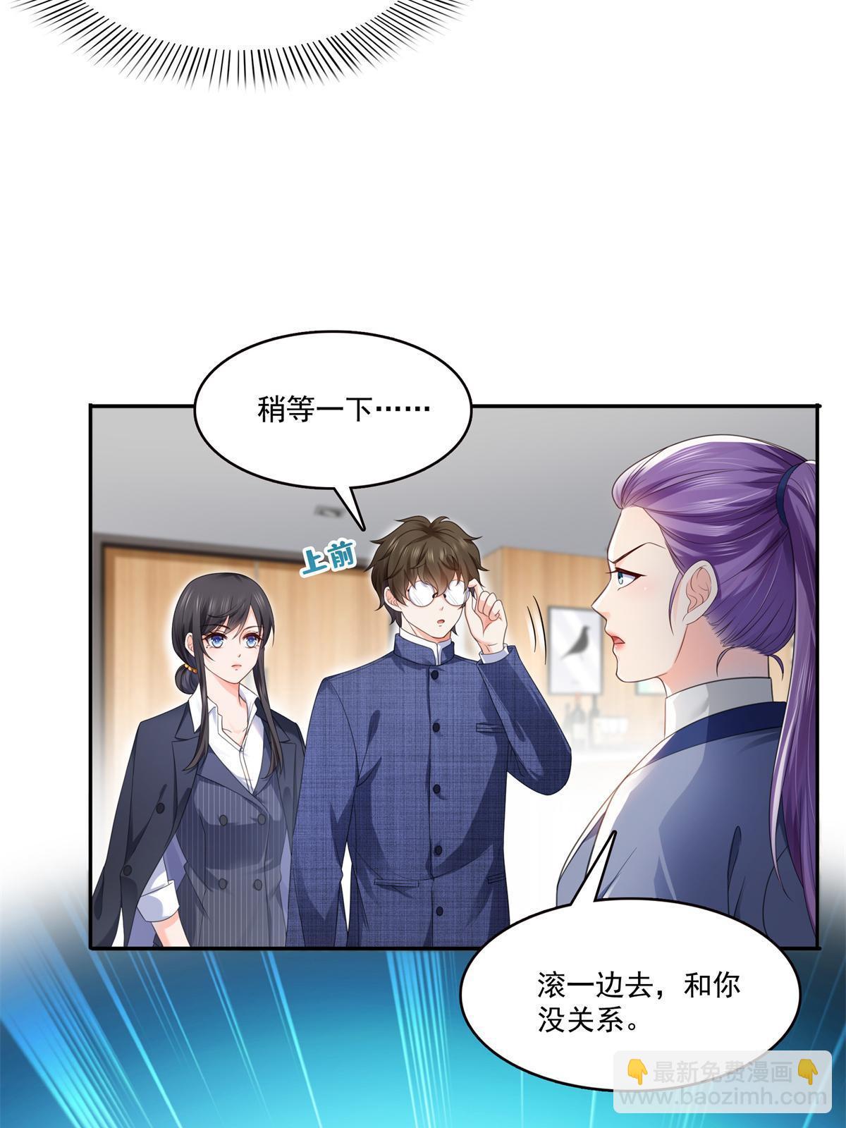 第295话  相遇-第298话