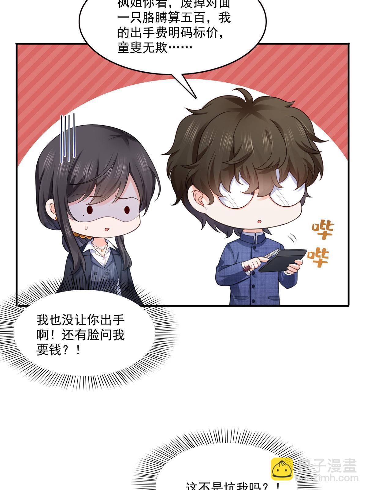 第295话  相遇-第298话
