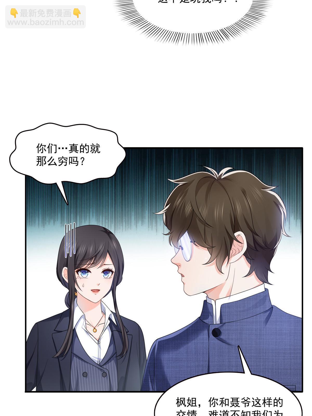 第295话  相遇-第298话