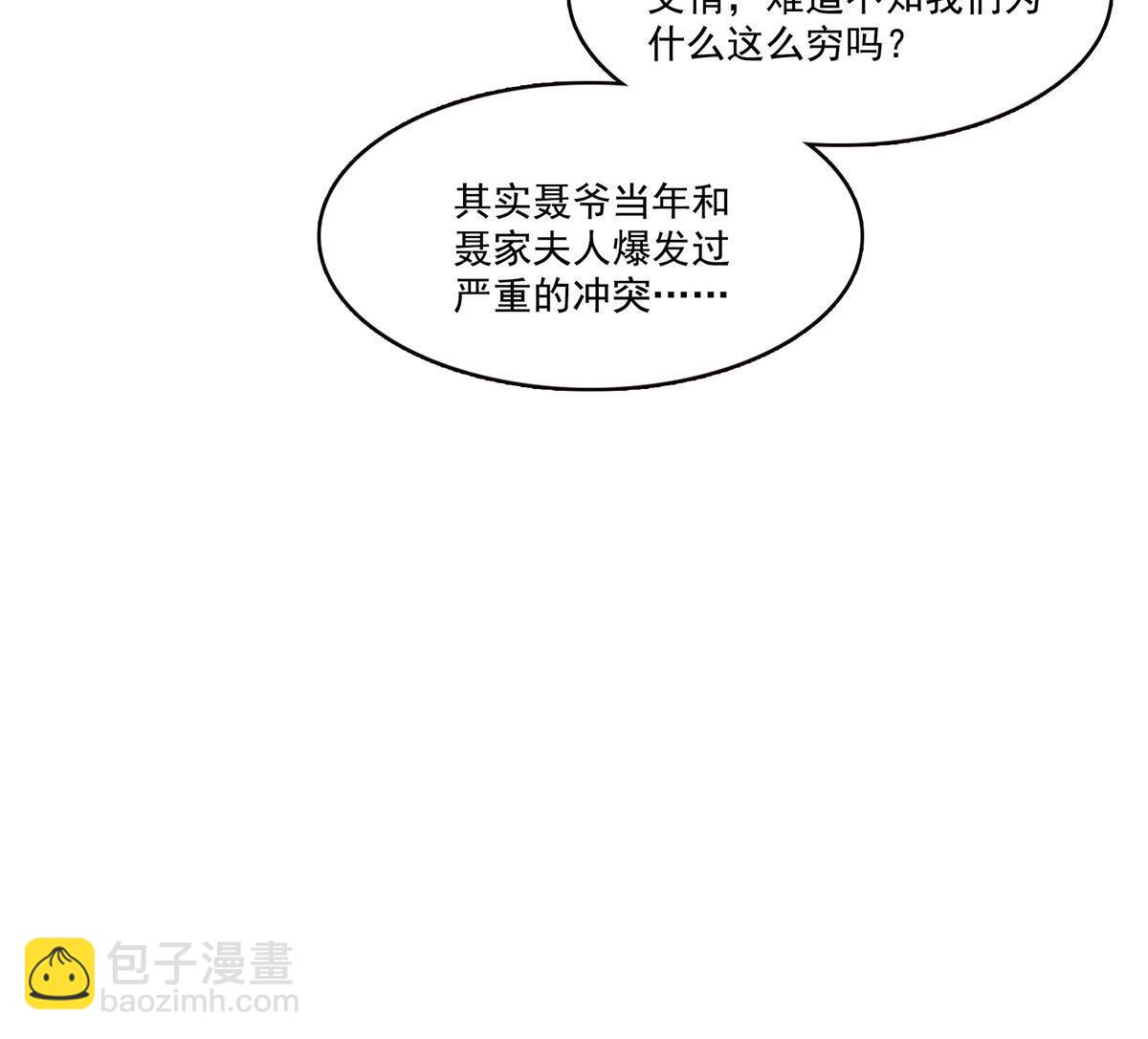第295话  相遇-第298话