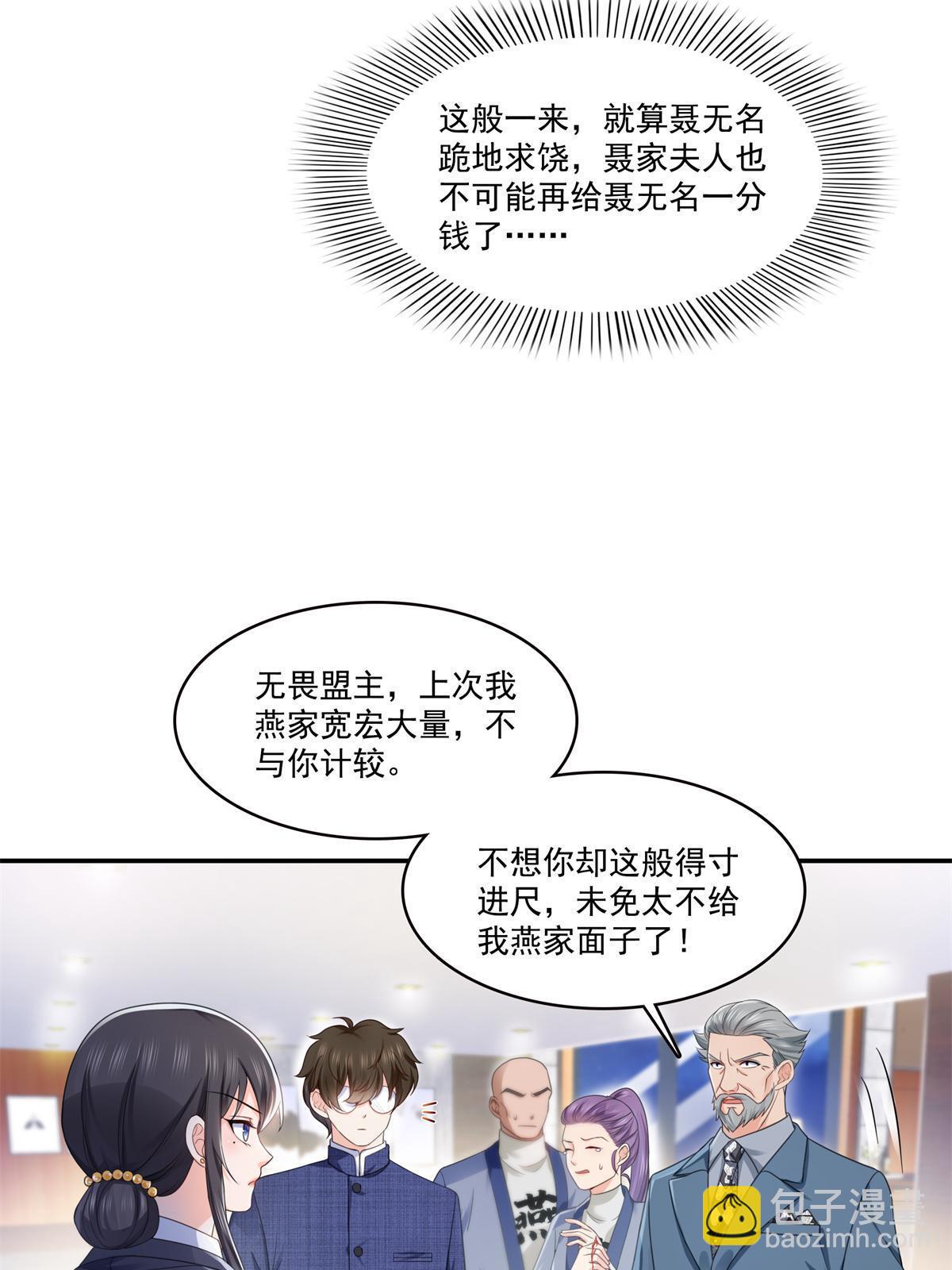第295话  相遇-第298话