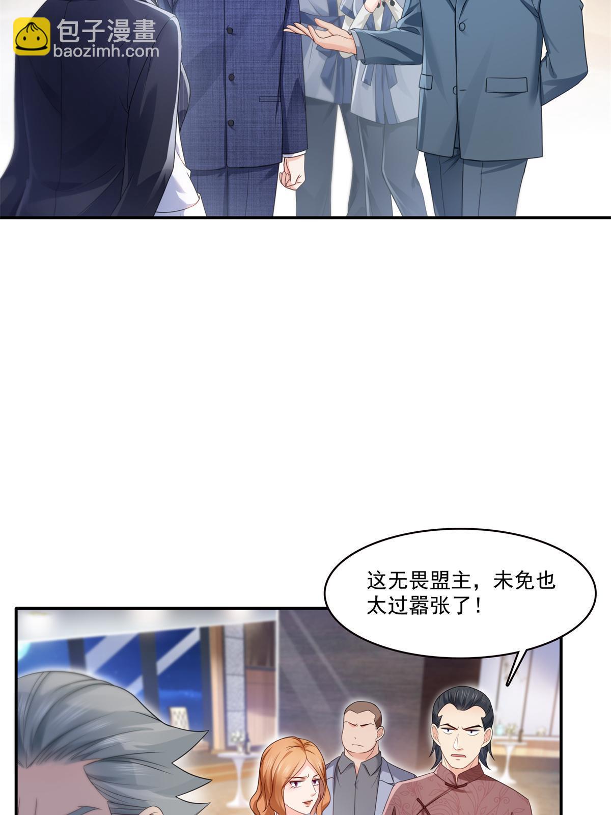 第295话  相遇-第298话