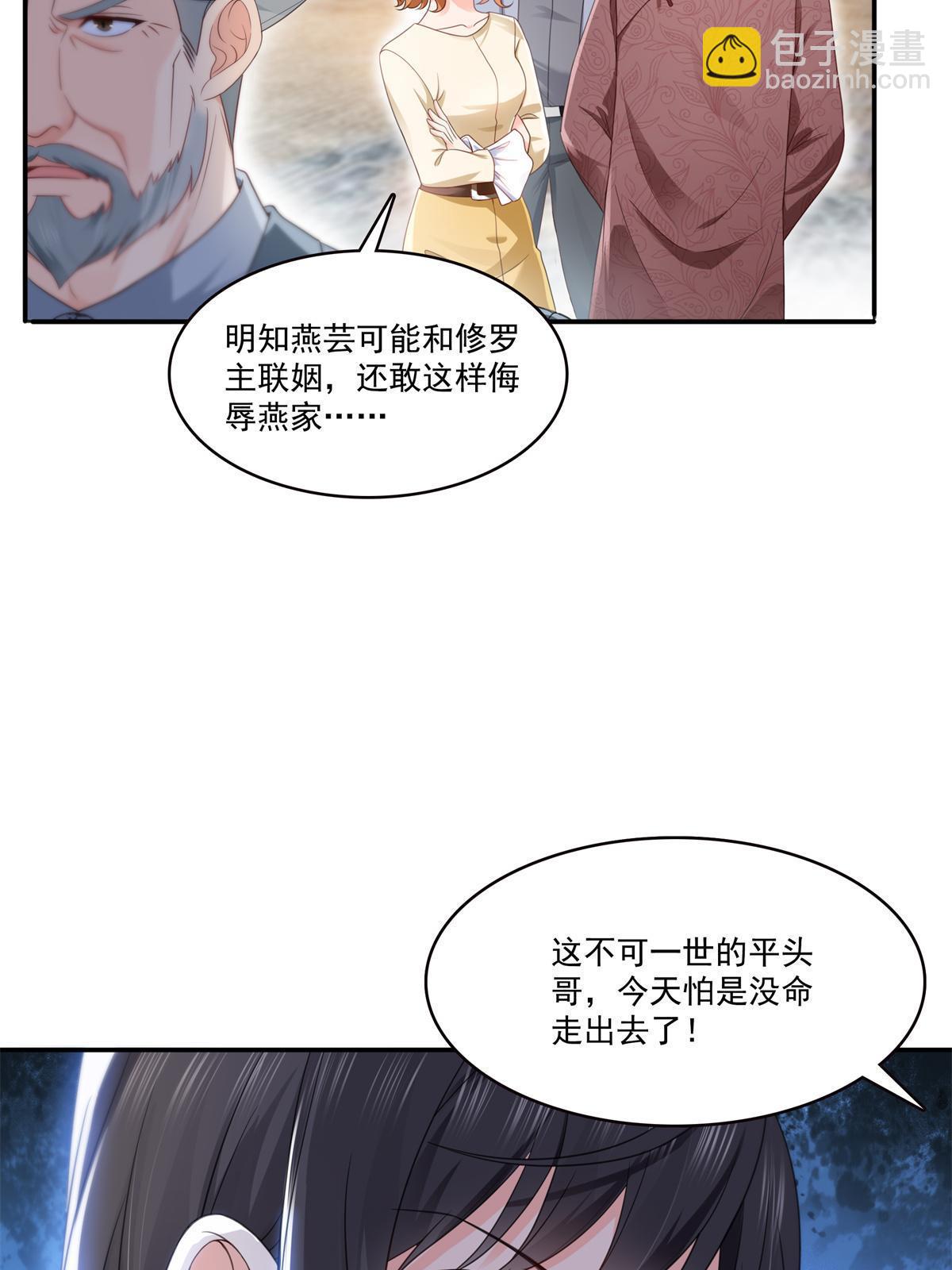 第295话  相遇-第298话