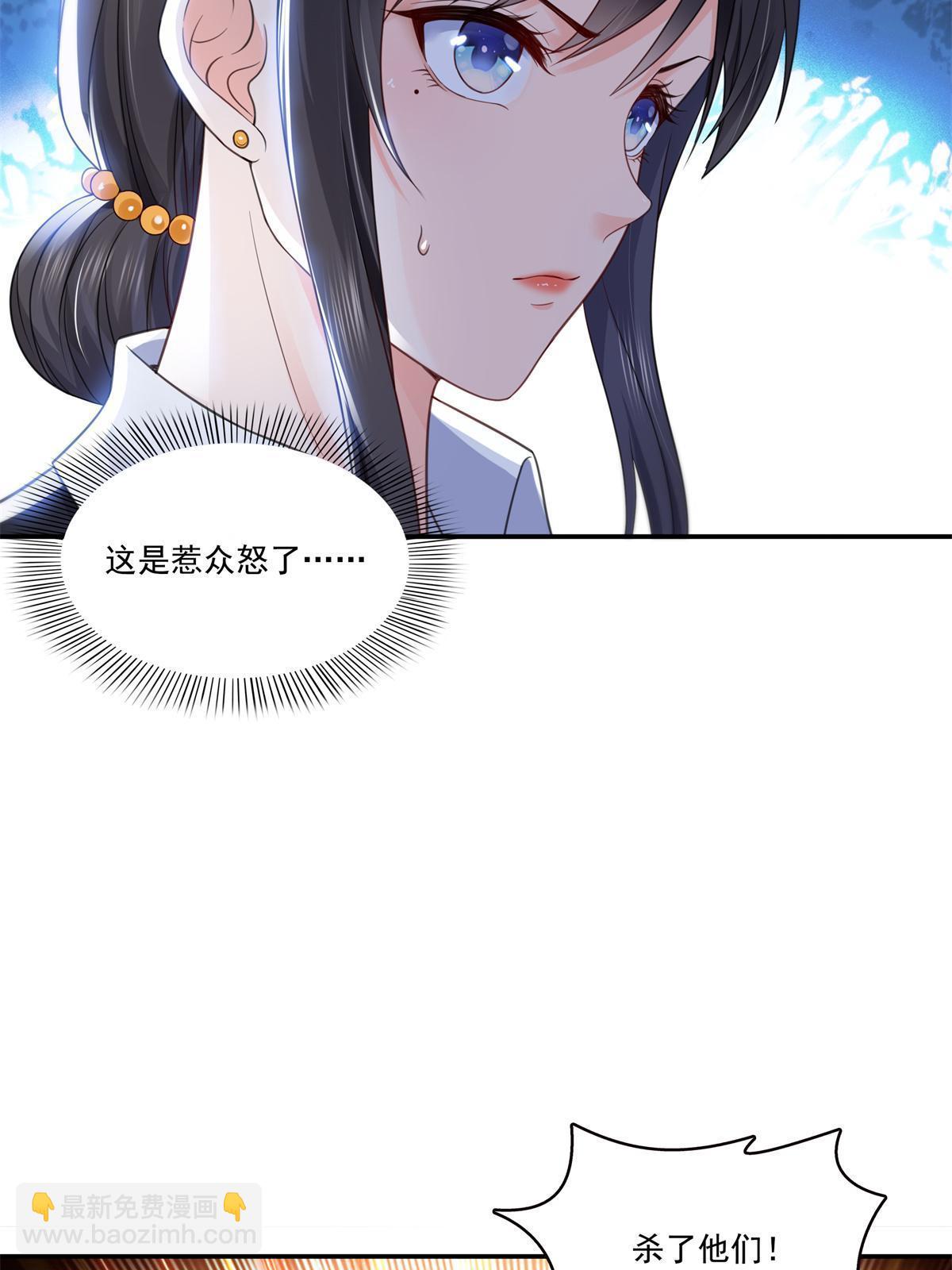 第295话  相遇-第298话