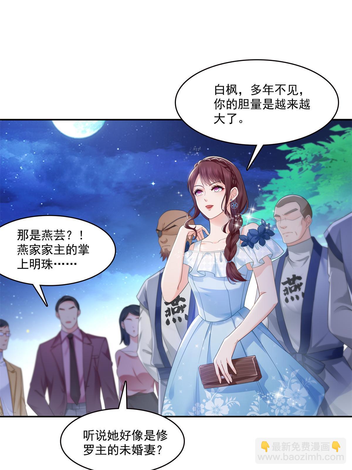 第295话  相遇-第298话