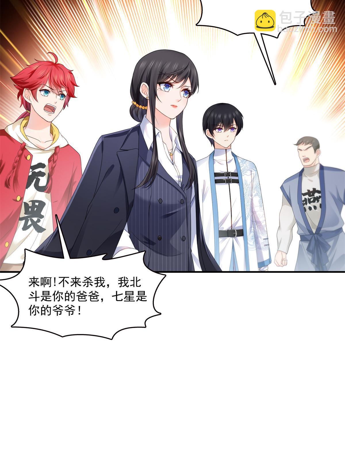 第295话  相遇-第298话