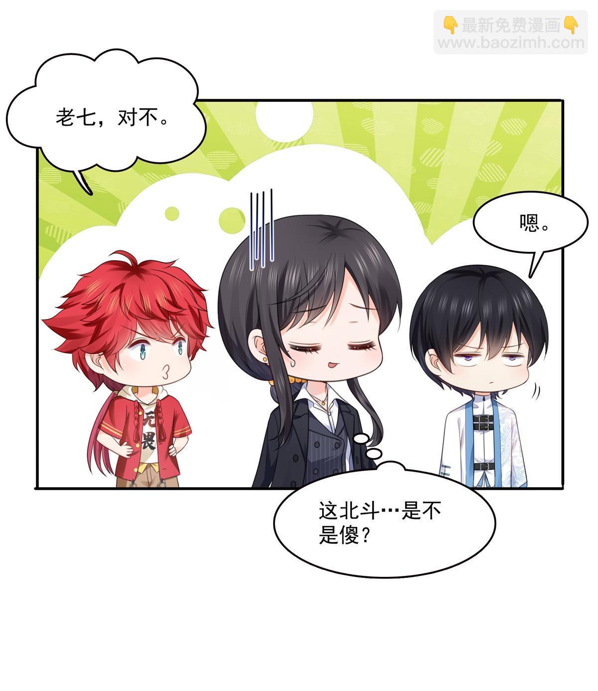 第295话  相遇-第298话