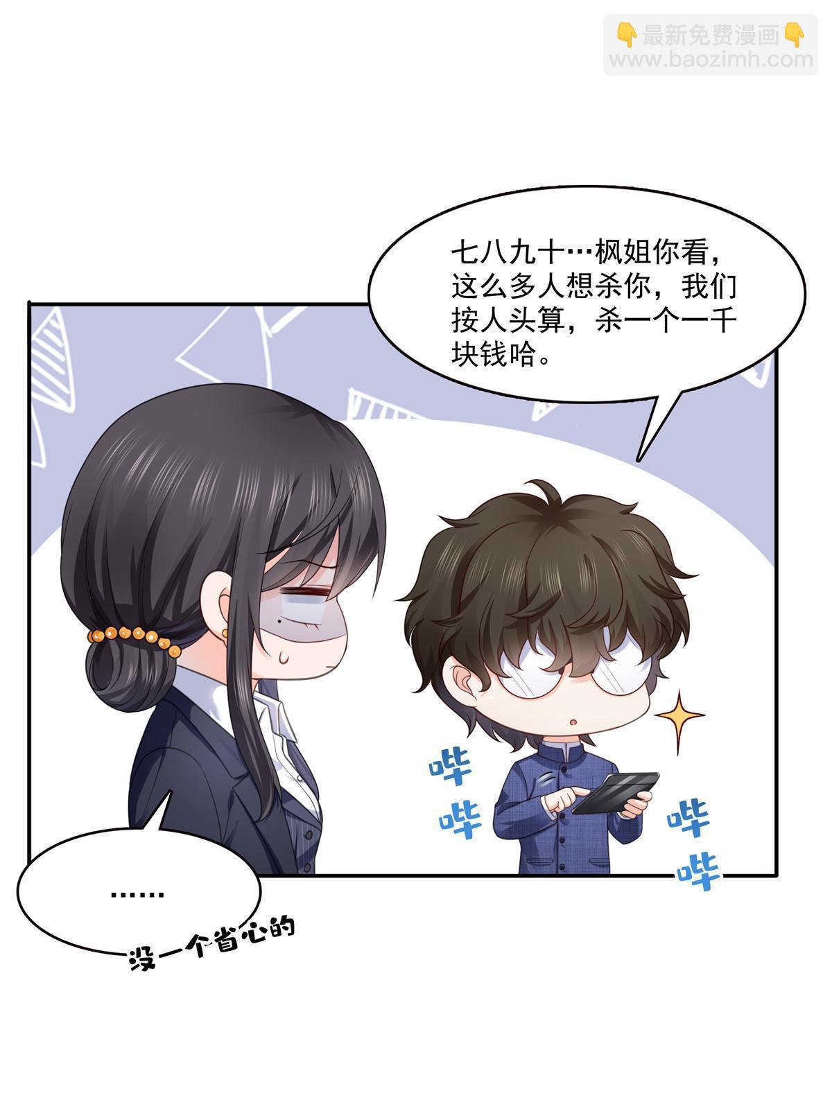 第295话  相遇-第298话