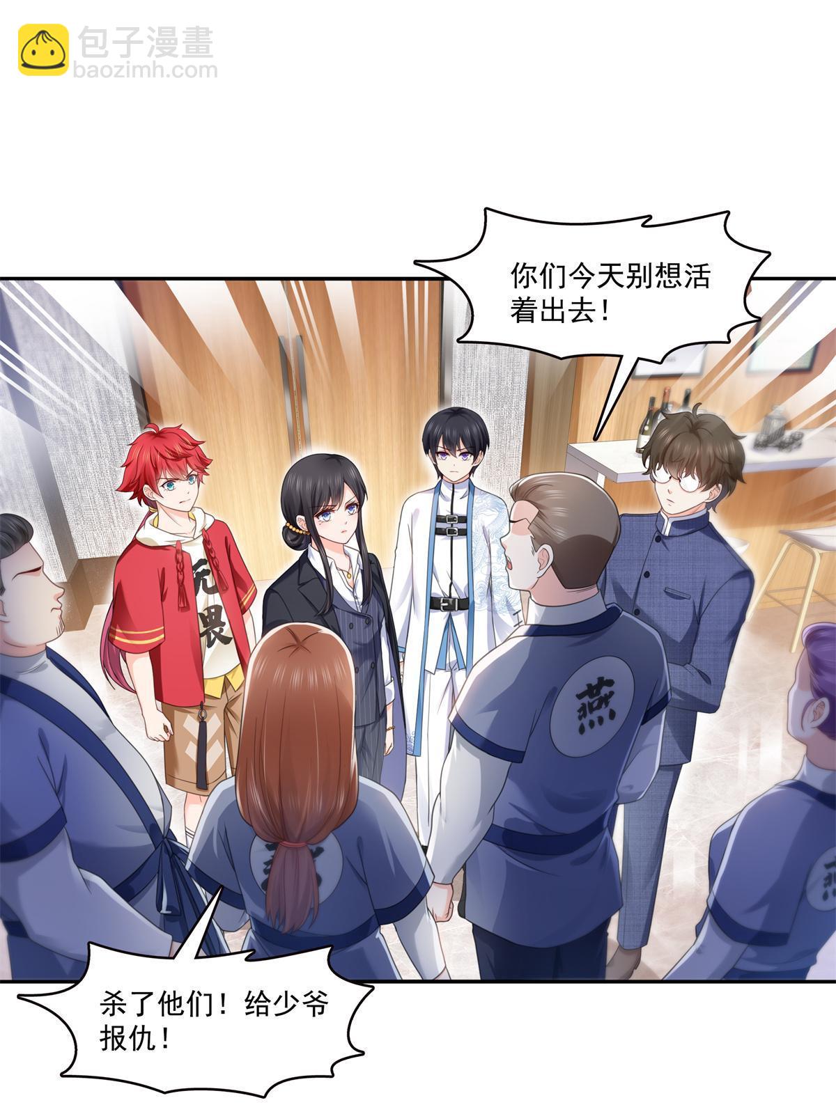 第295话  相遇-第298话