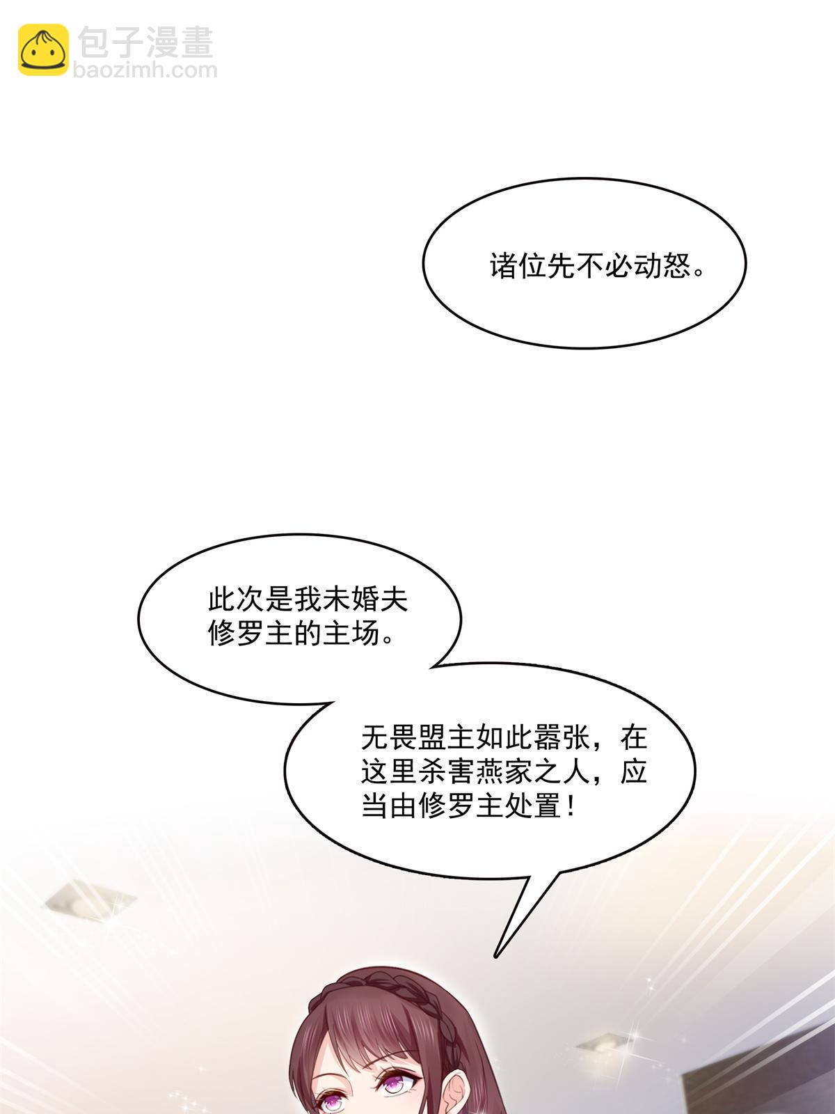第295话  相遇-第298话