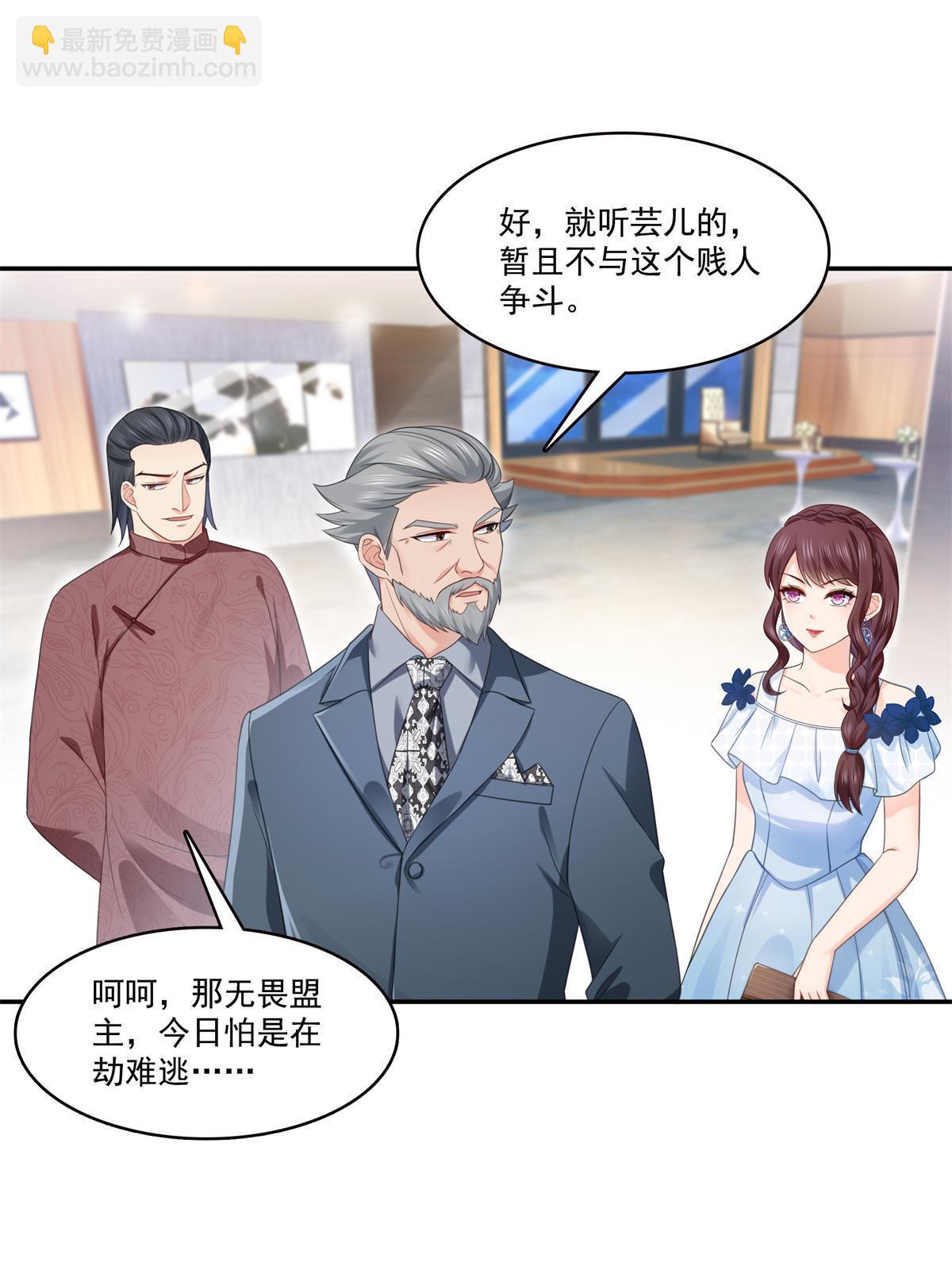 第295话  相遇-第298话